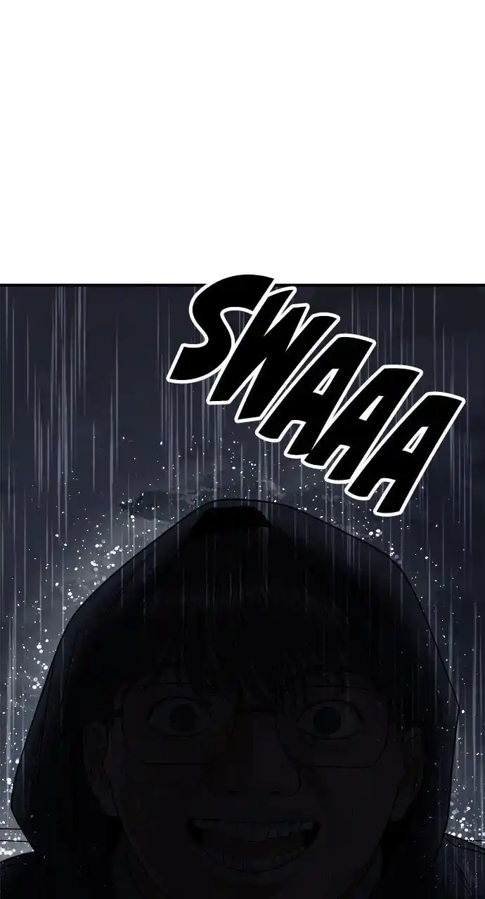 A Deadbeat’S Meal Chapter 82