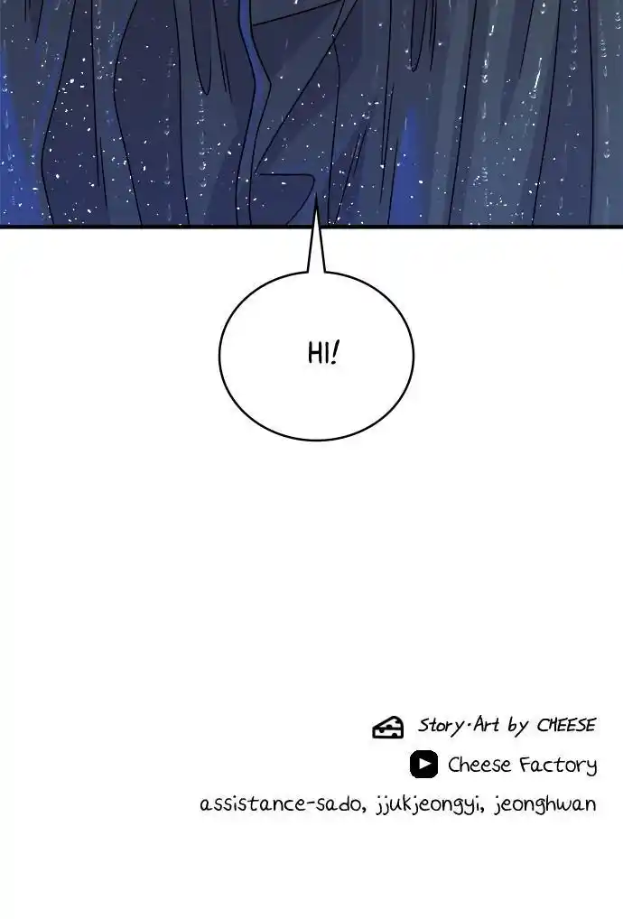 A Deadbeat’S Meal Chapter 82