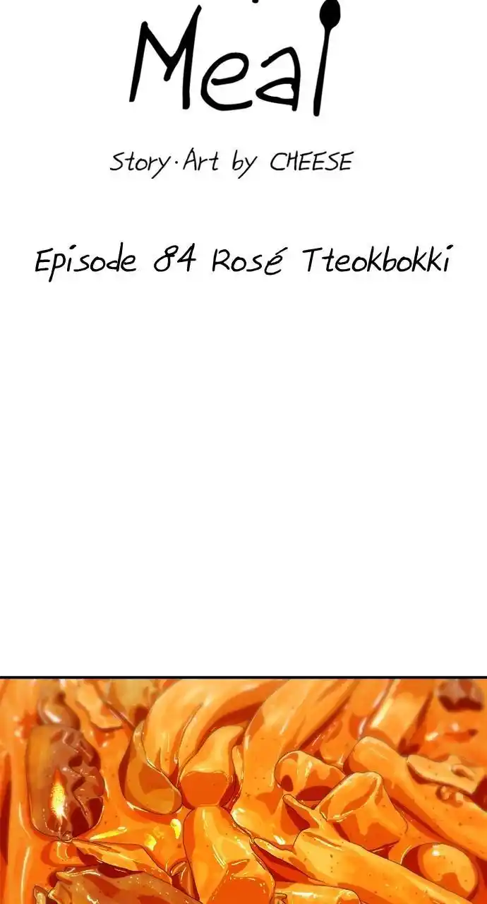 A Deadbeat’S Meal Chapter 84