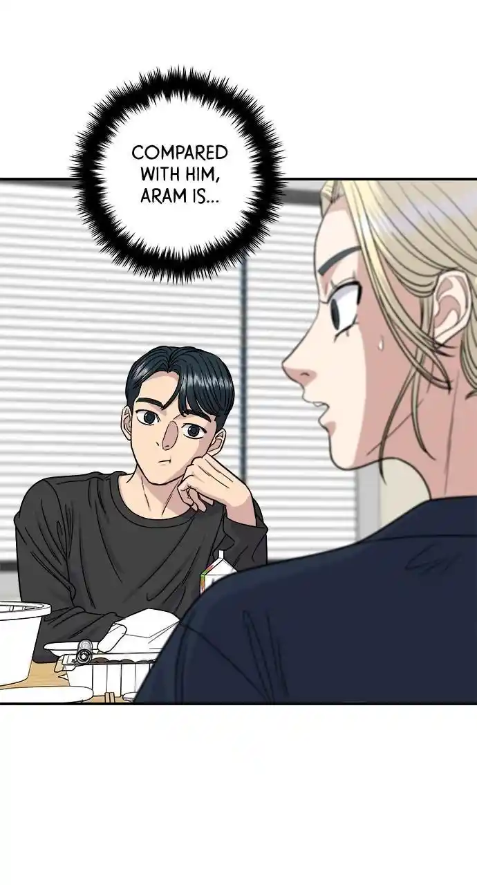 A Deadbeat’S Meal Chapter 84