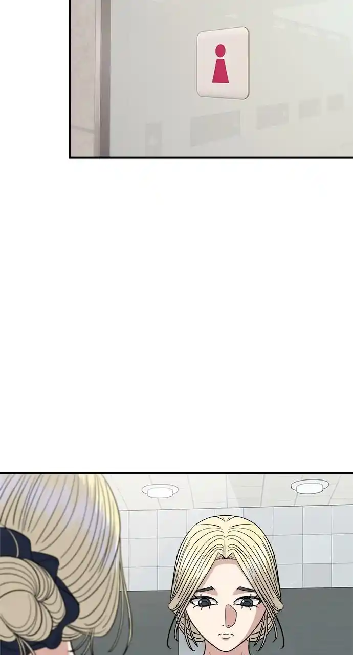 A Deadbeat’S Meal Chapter 84