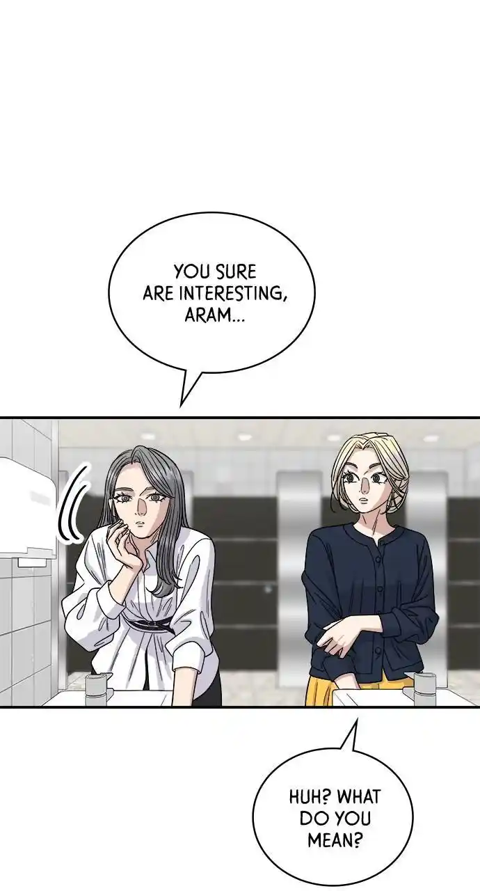 A Deadbeat’S Meal Chapter 84