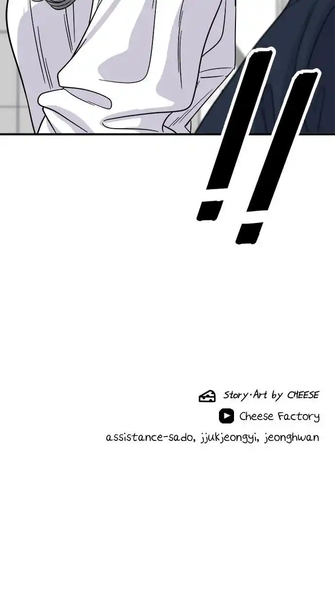 A Deadbeat’S Meal Chapter 84