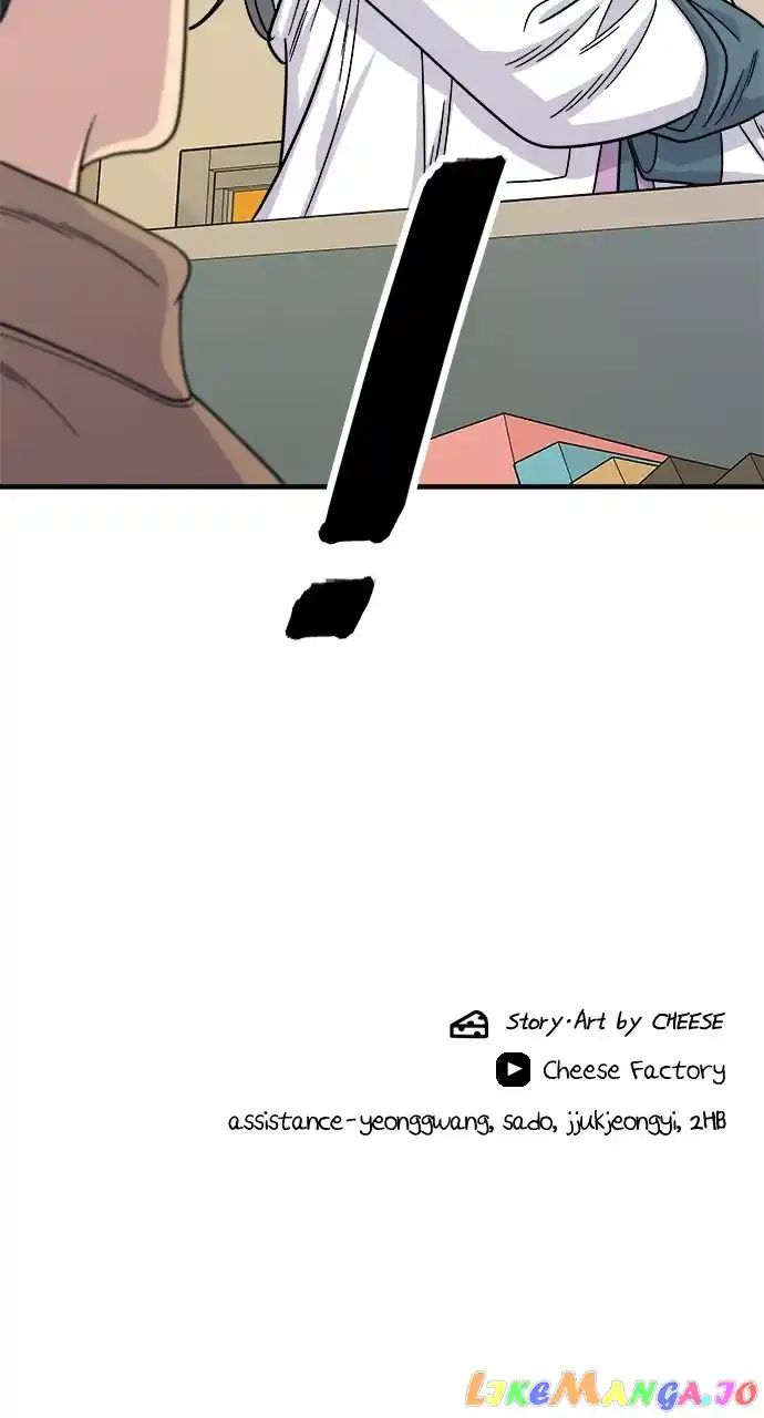 A Deadbeat’S Meal Chapter 86