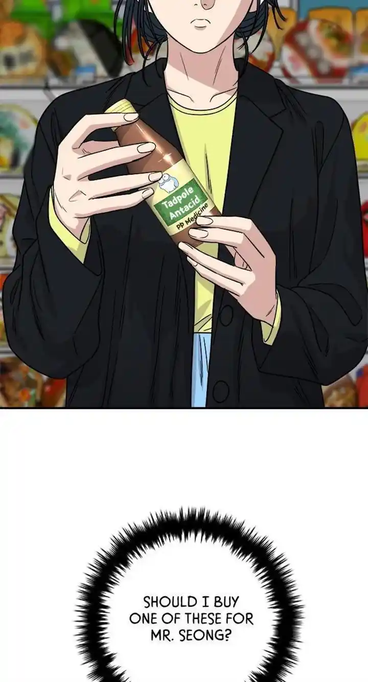 A Deadbeat’S Meal Chapter 91