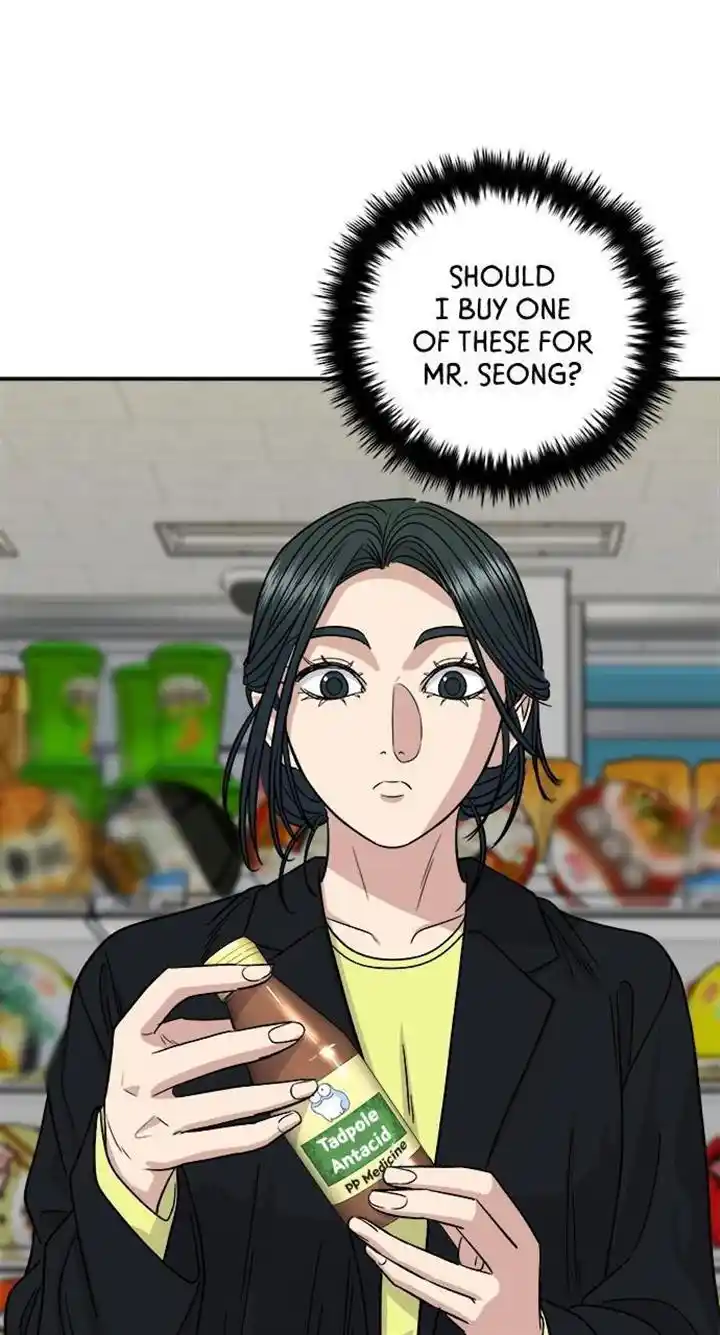 A Deadbeat’S Meal Chapter 92