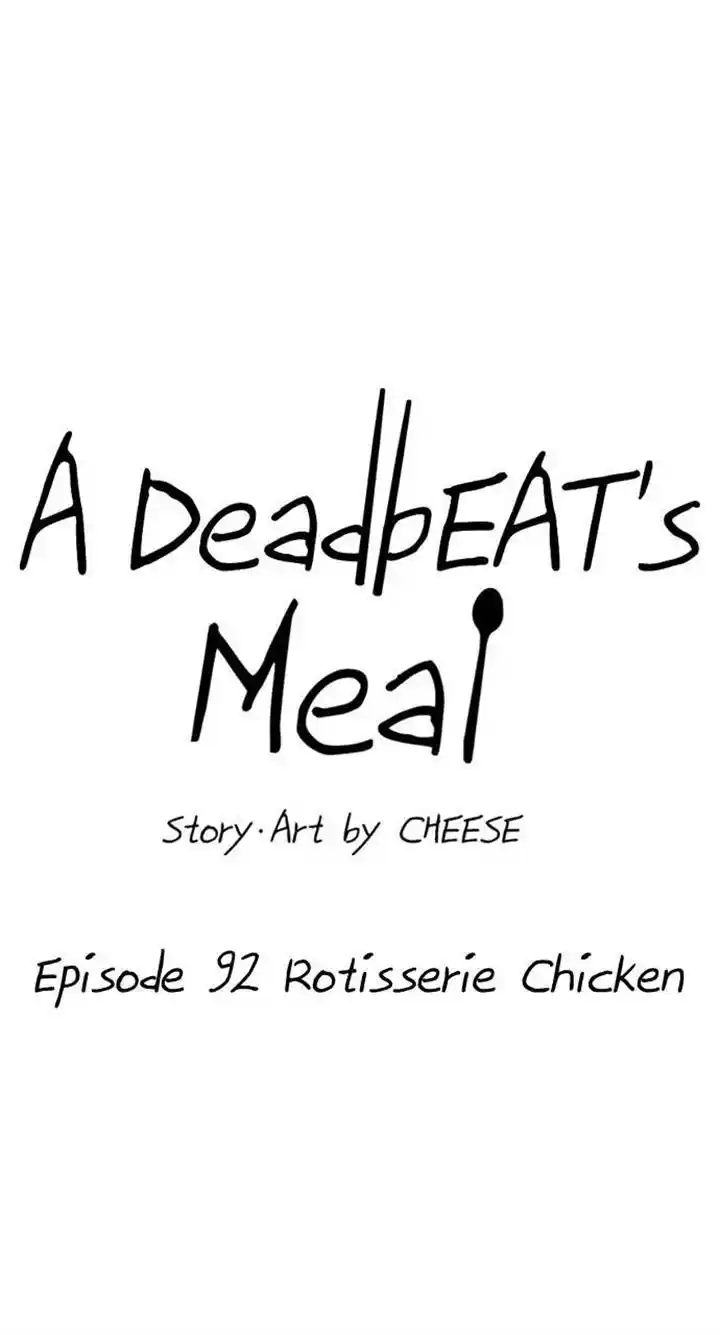 A Deadbeat’S Meal Chapter 92