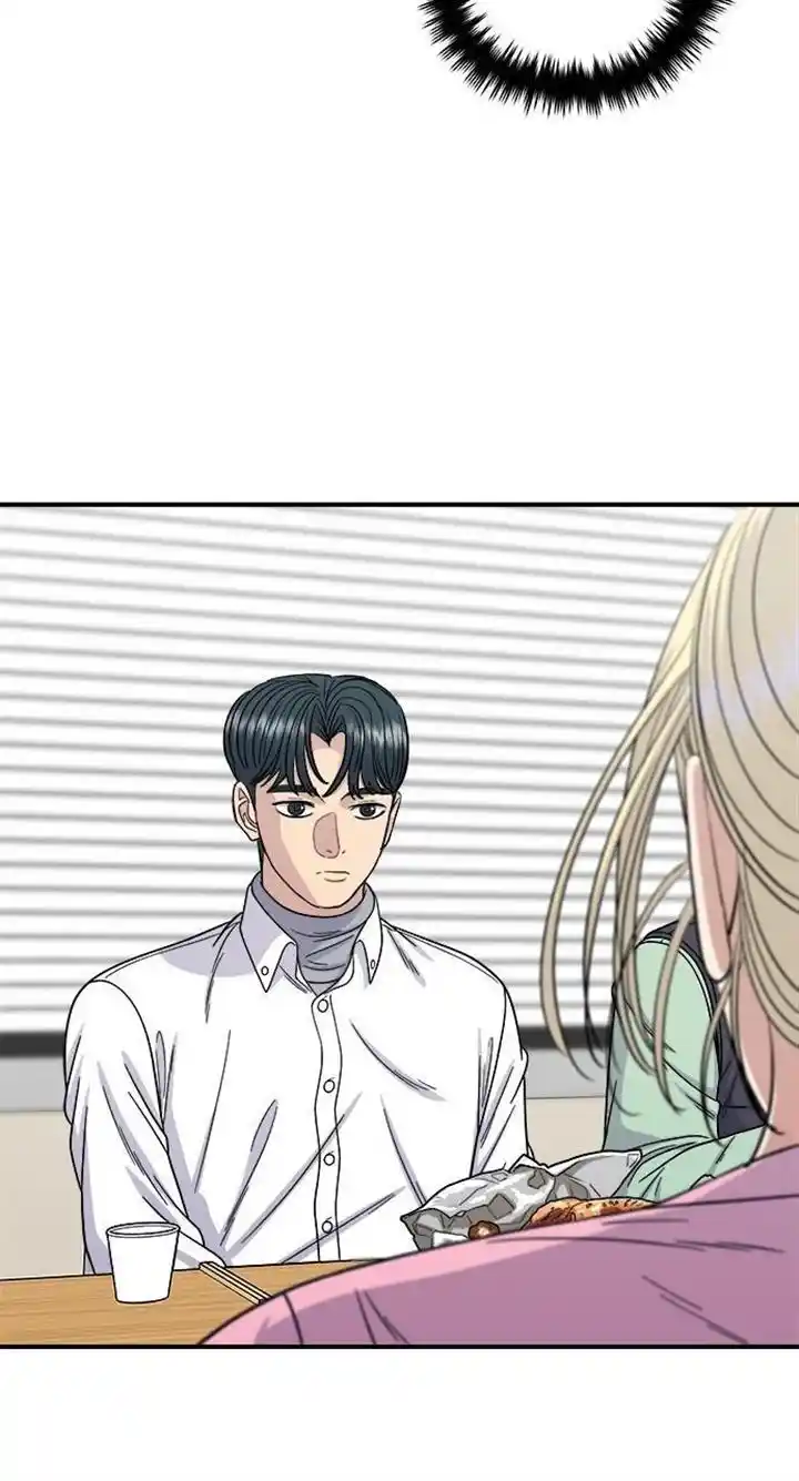 A Deadbeat’S Meal Chapter 92