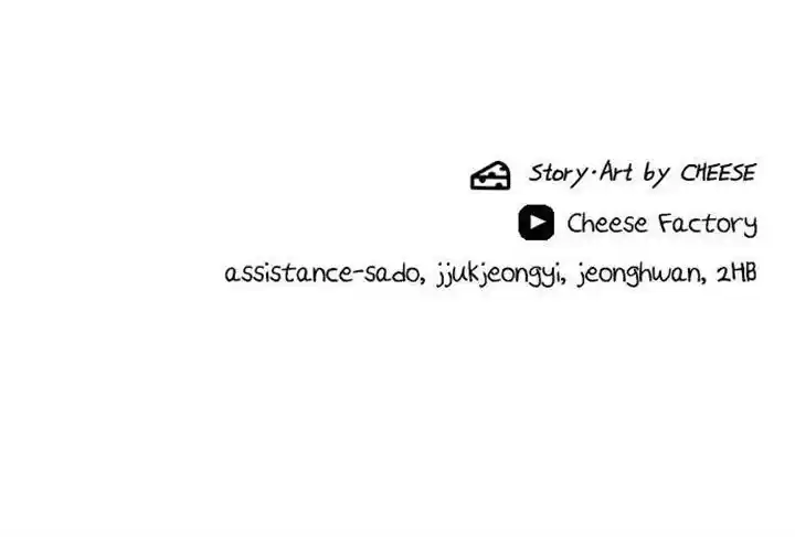 A Deadbeat’S Meal Chapter 92