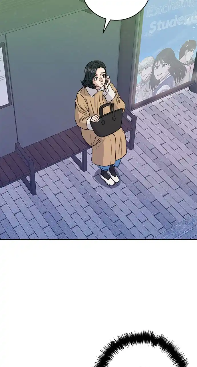 A Deadbeat’S Meal Chapter 94