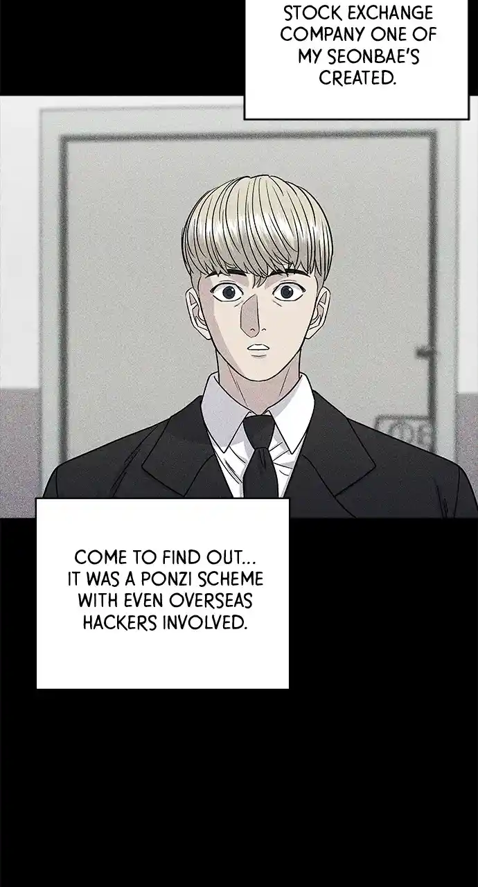 A Deadbeat’S Meal Chapter 94