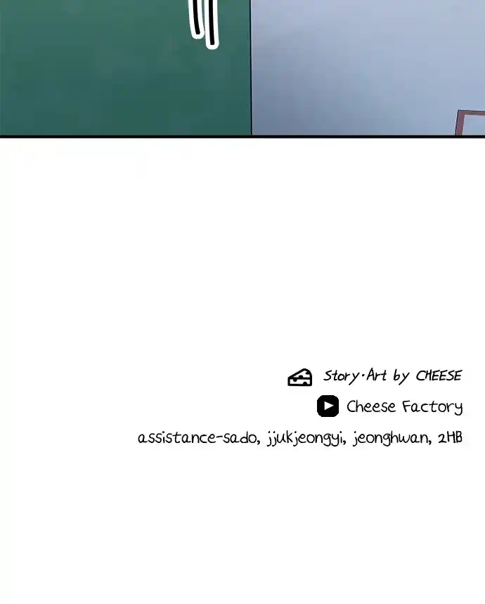 A Deadbeat’S Meal Chapter 94