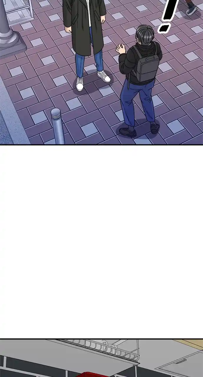 A Deadbeat’S Meal Chapter 95