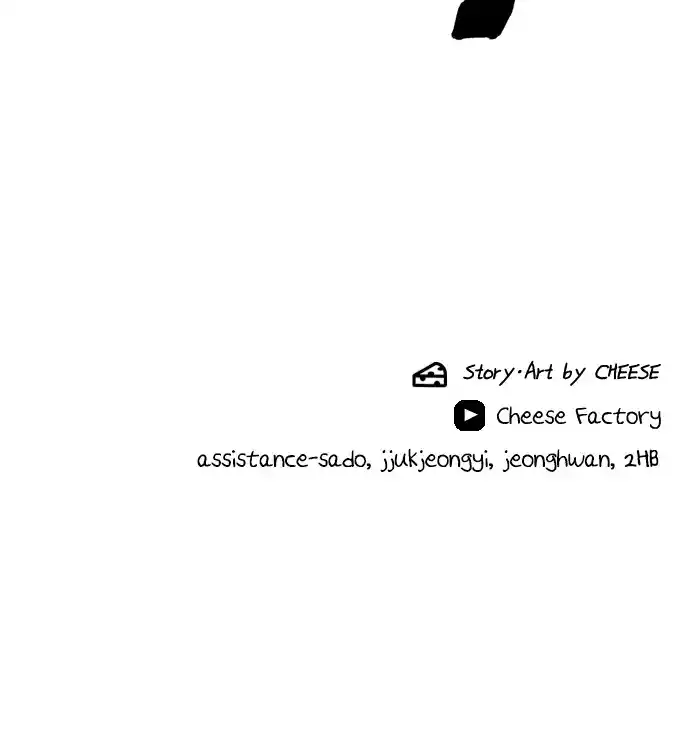 A Deadbeat’S Meal Chapter 95