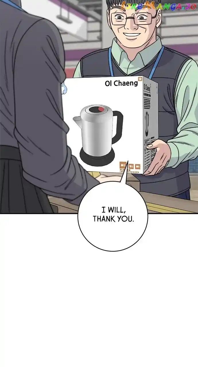 A Deadbeat’S Meal Chapter 97