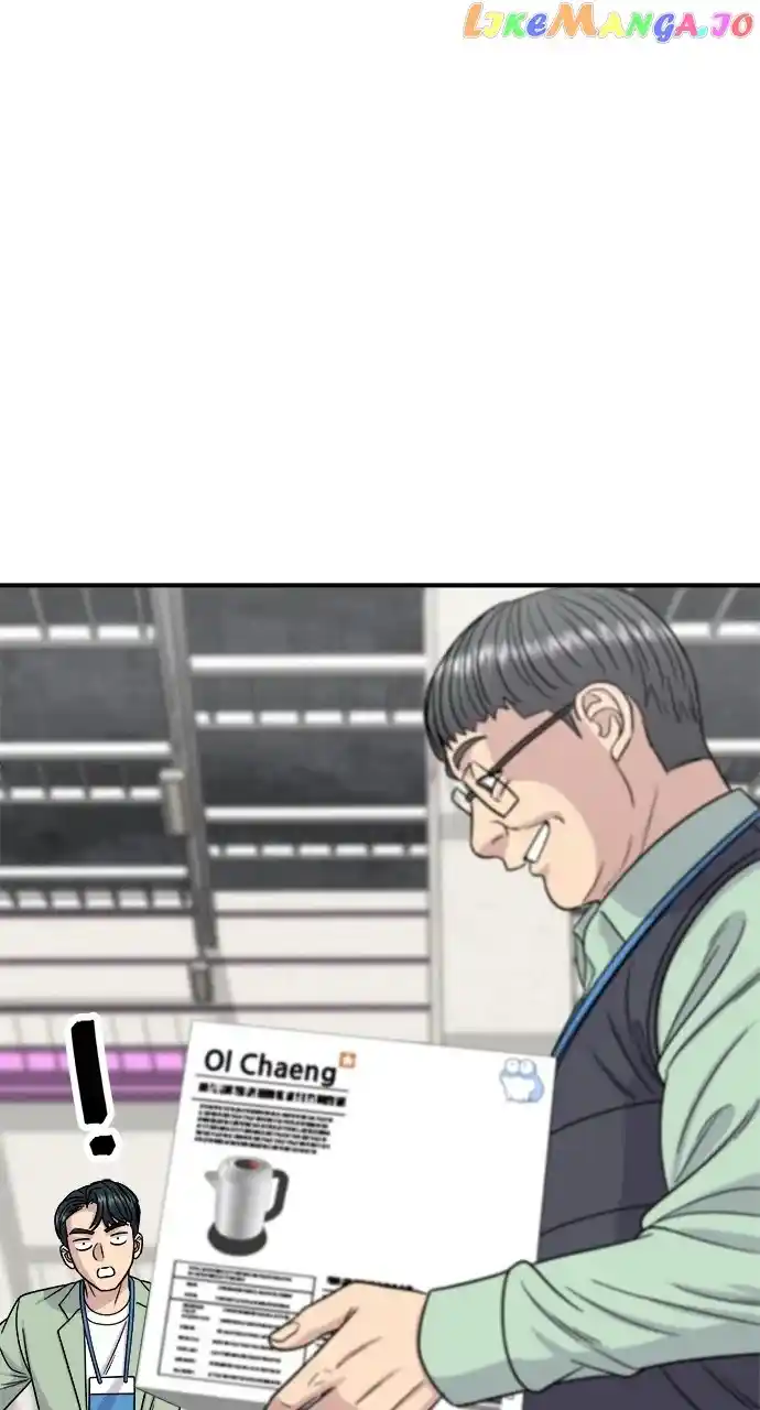 A Deadbeat’S Meal Chapter 97