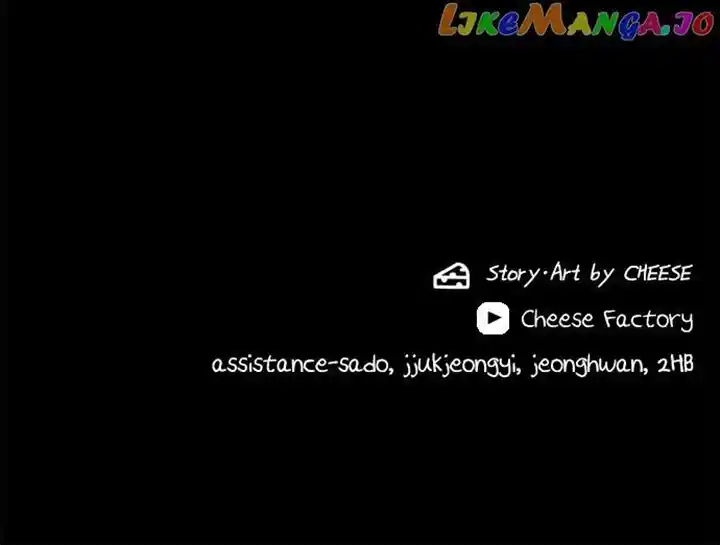 A Deadbeat’S Meal Chapter 99