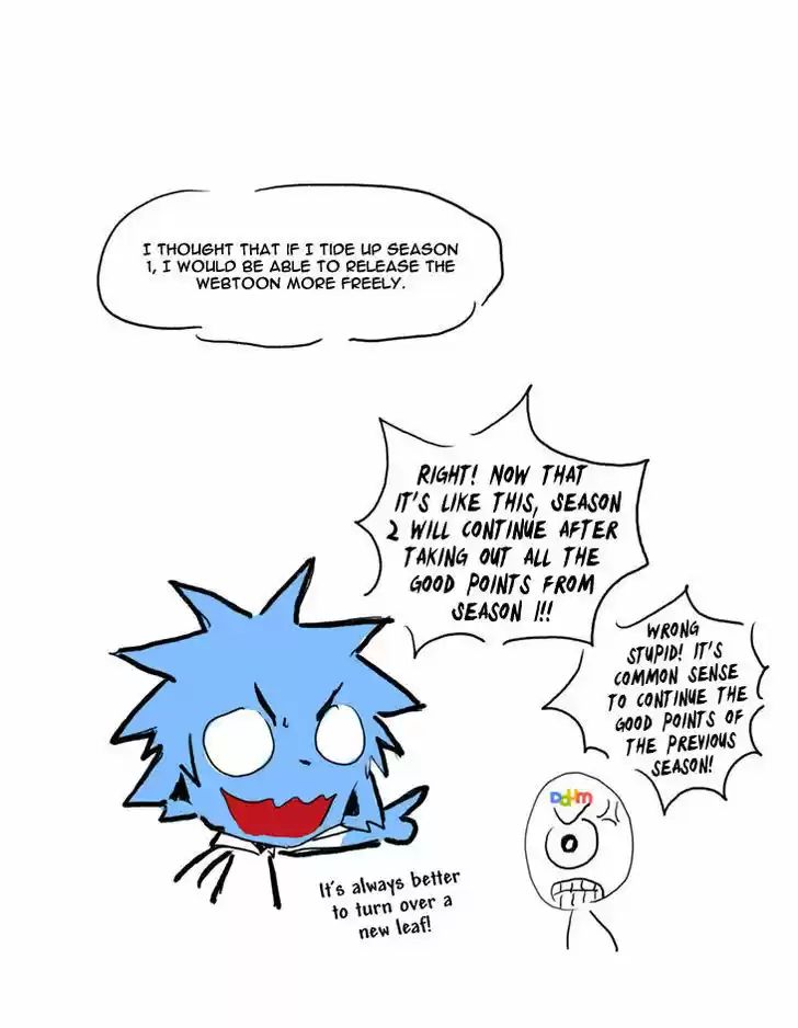 A Fairytale for the Demon Lord 17.5