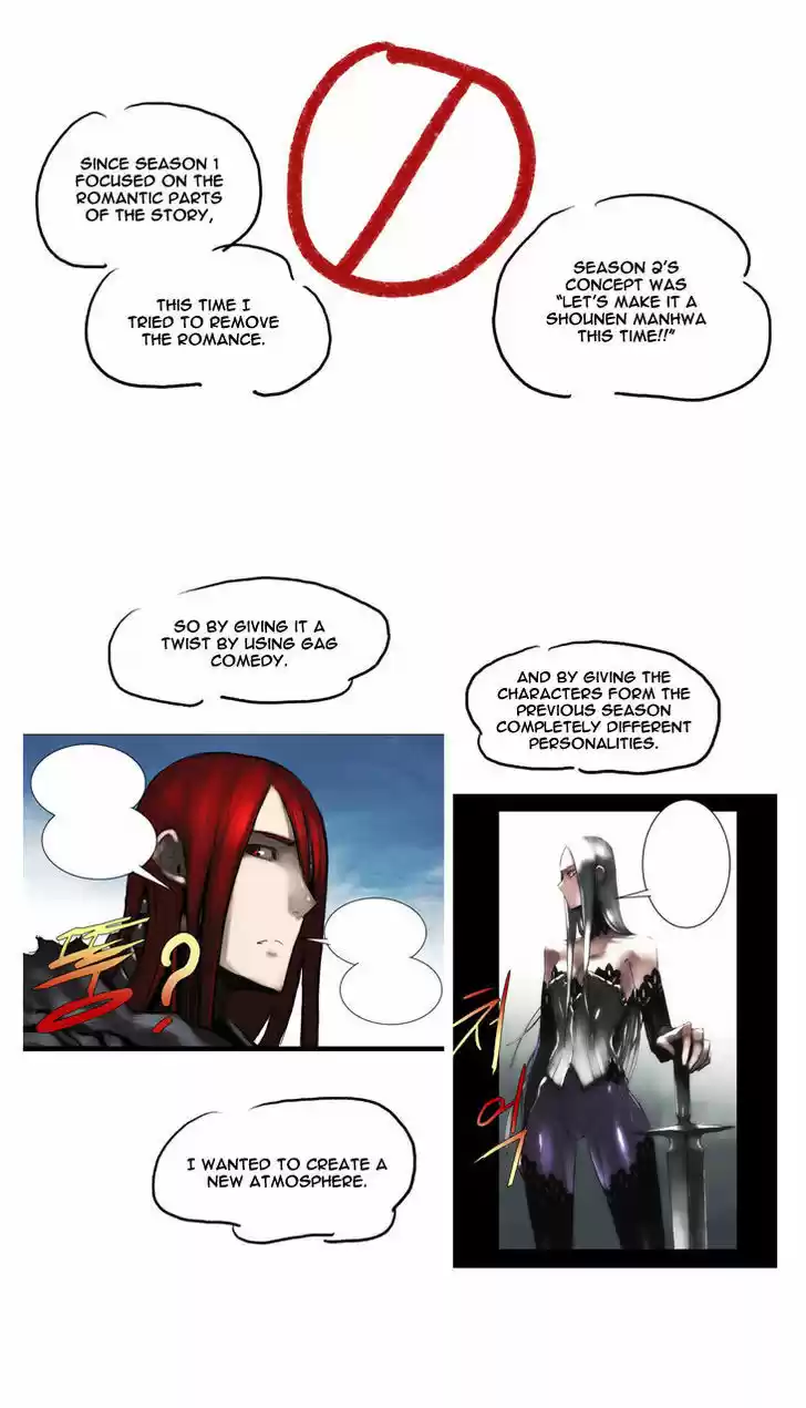 A Fairytale for the Demon Lord 17.5