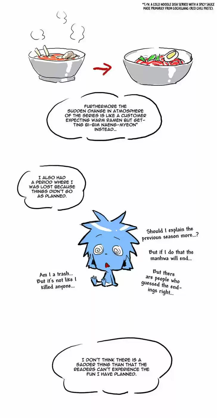 A Fairytale for the Demon Lord 17.5