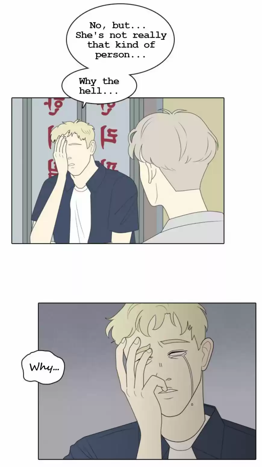 A Falling Cohabitation 1.2