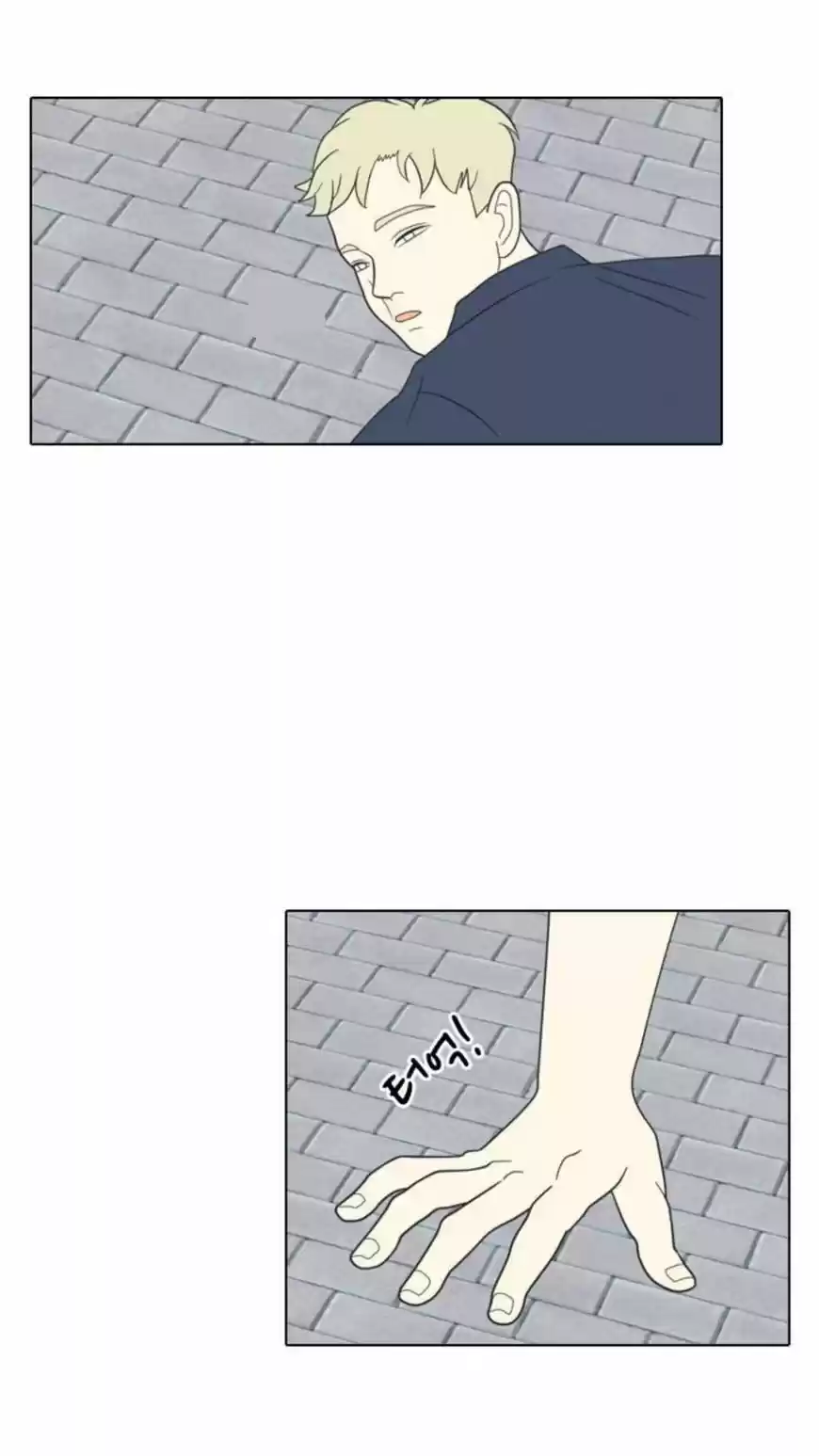 A Falling Cohabitation 1.2