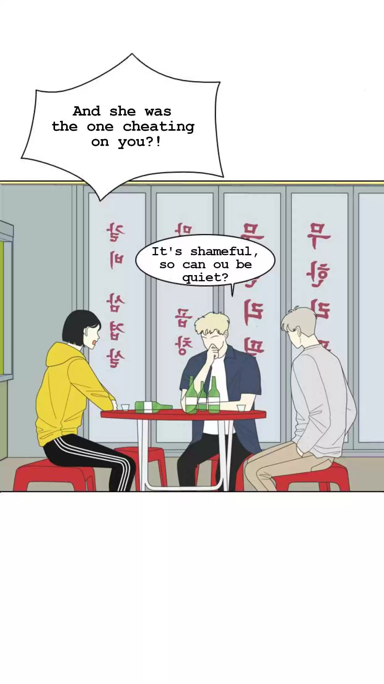 A Falling Cohabitation Ch. 1