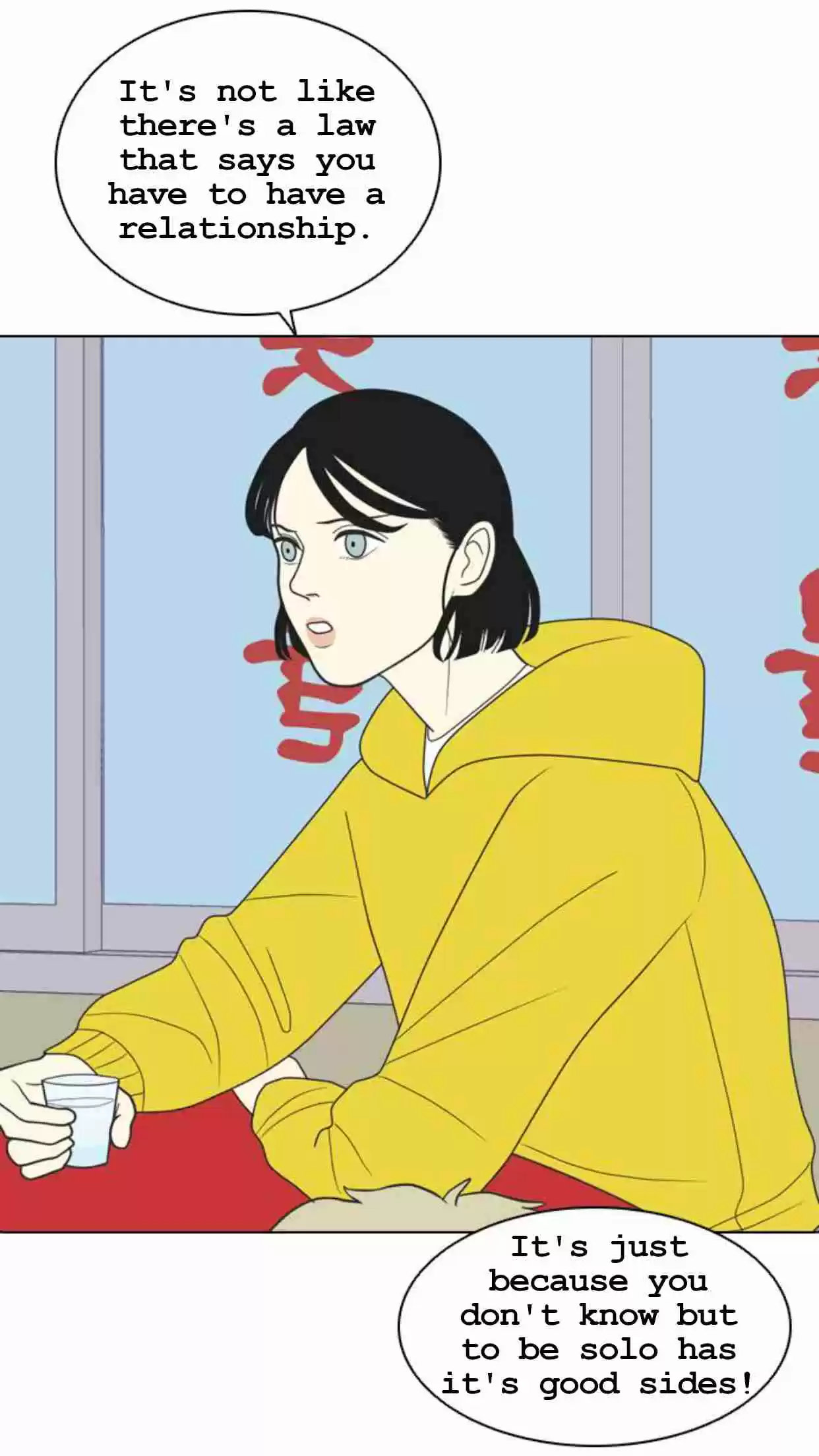 A Falling Cohabitation Ch. 1