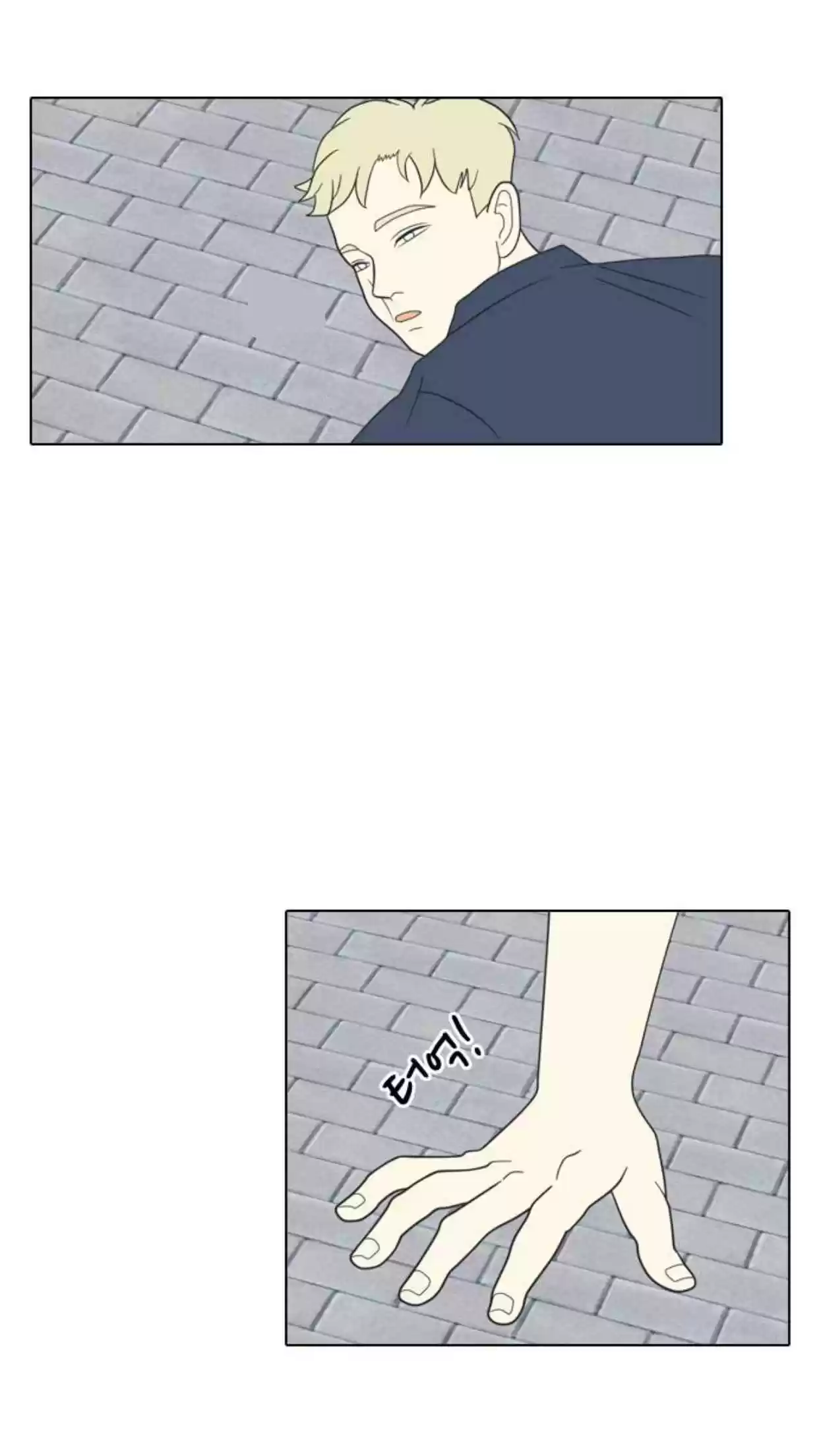 A Falling Cohabitation Ch. 1