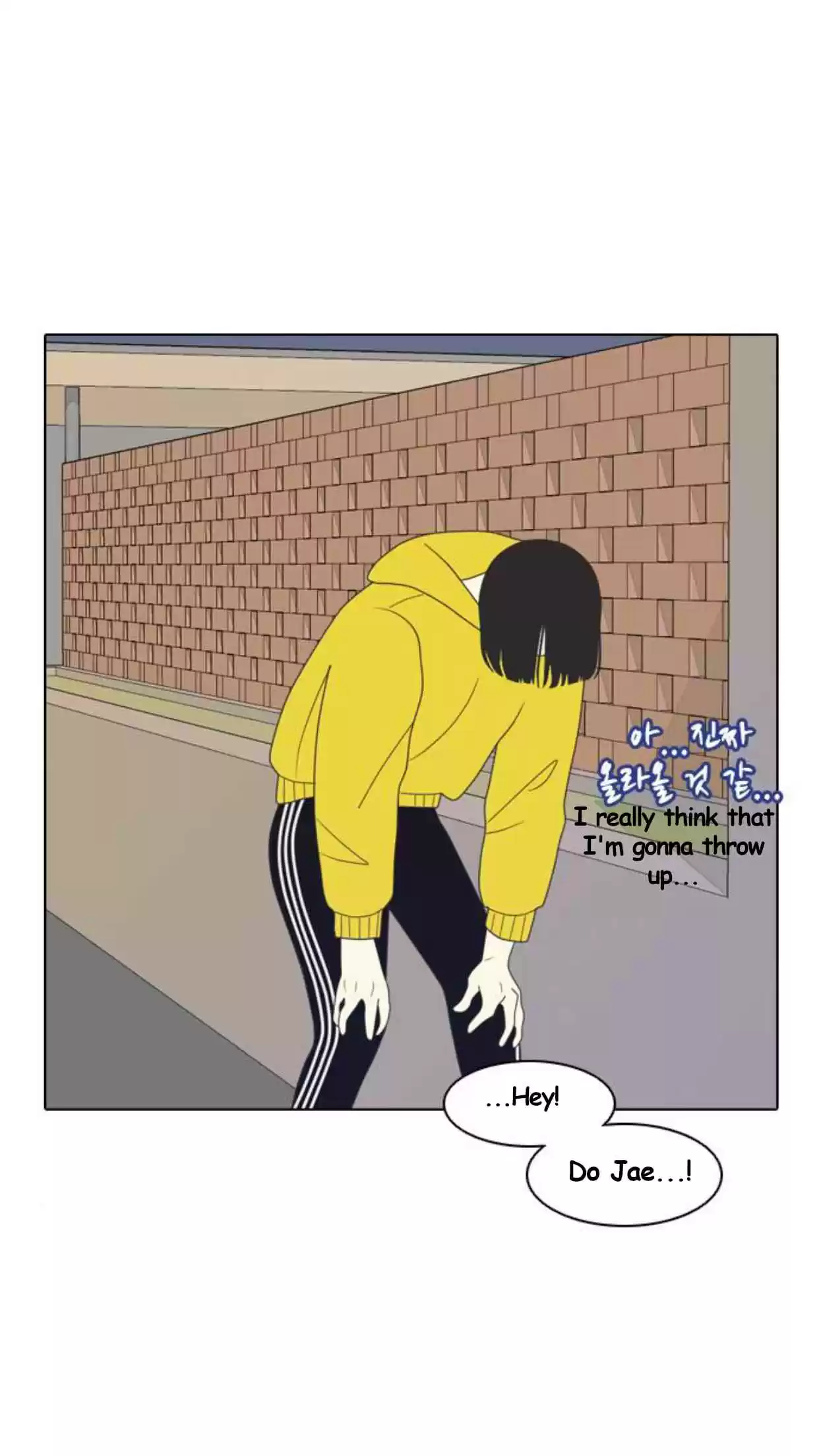 A Falling Cohabitation Ch. 1