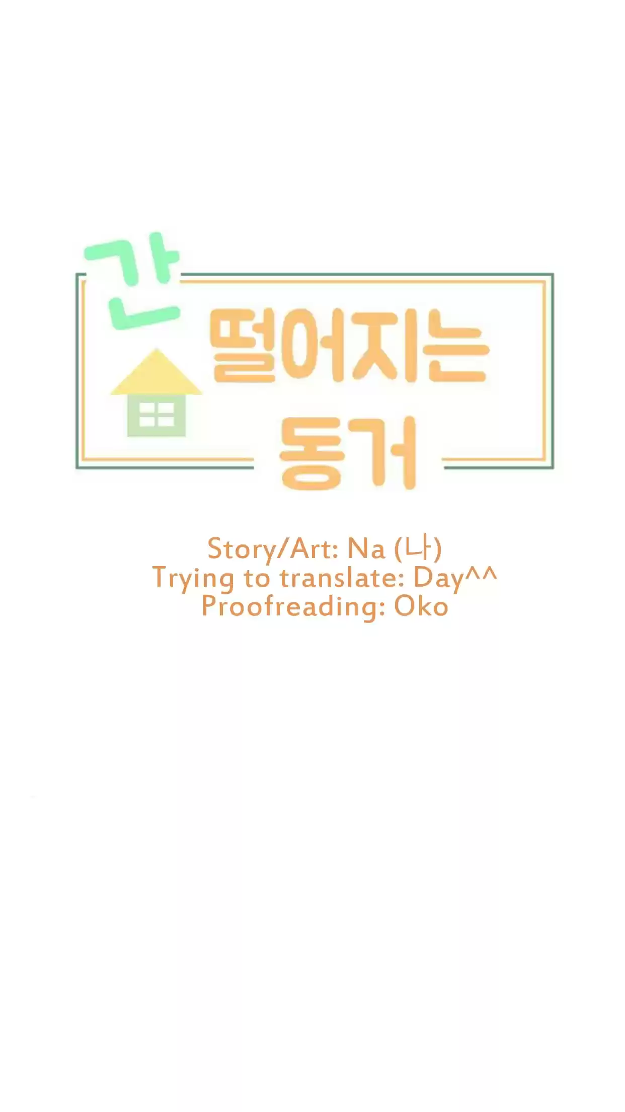 A Falling Cohabitation Ch. 19