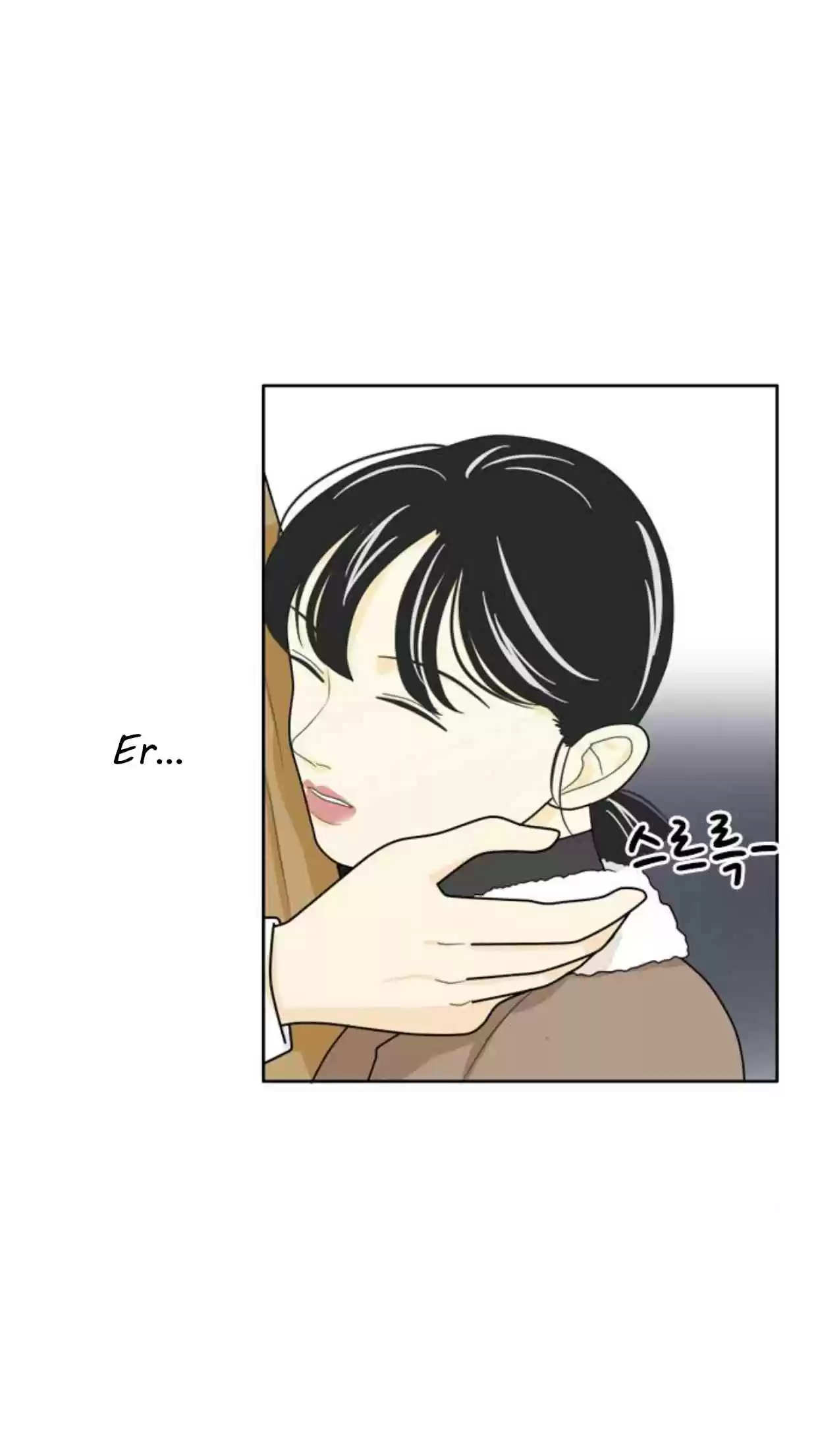 A Falling Cohabitation Ch. 19