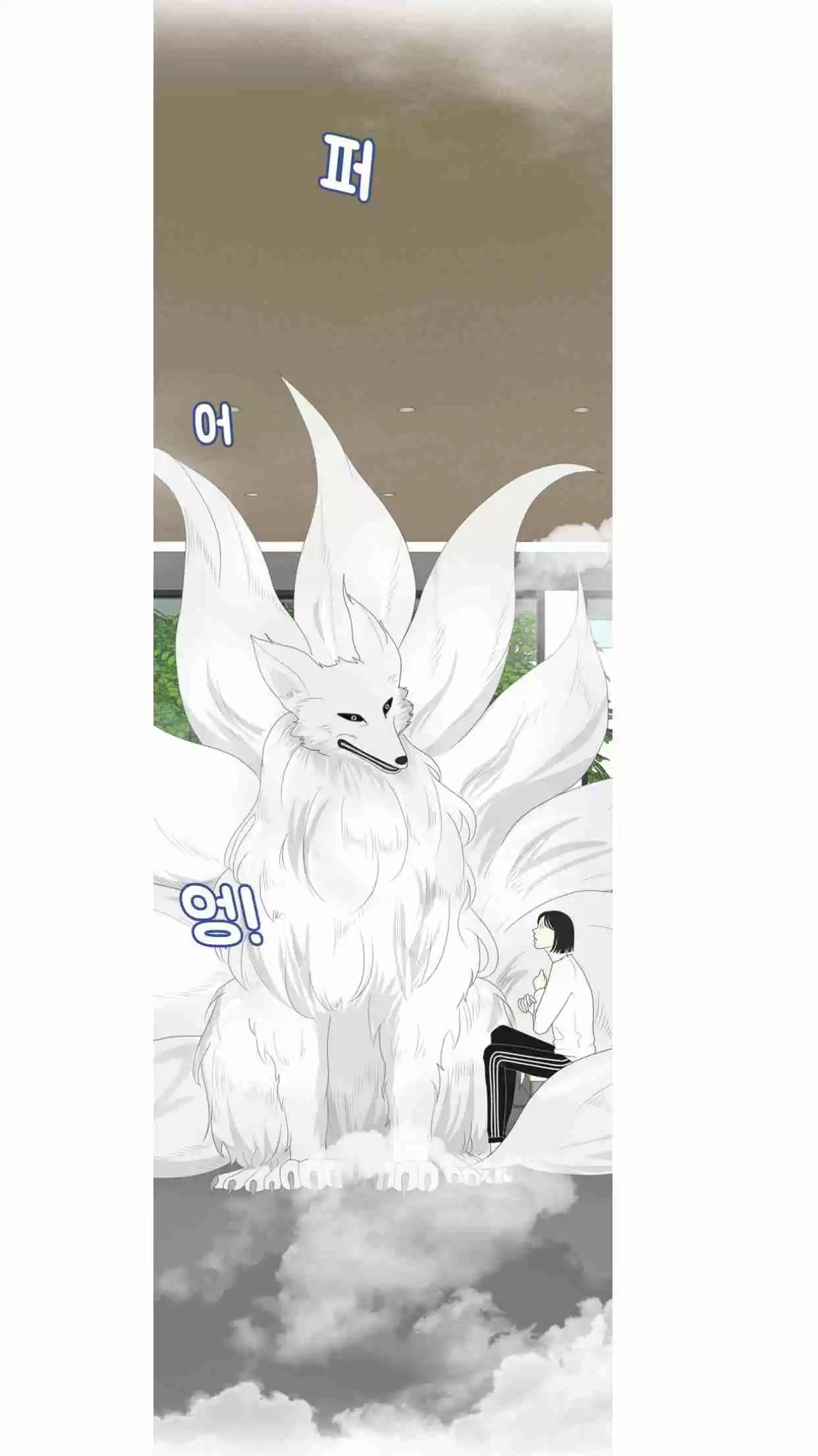 A Falling Cohabitation Ch. 2