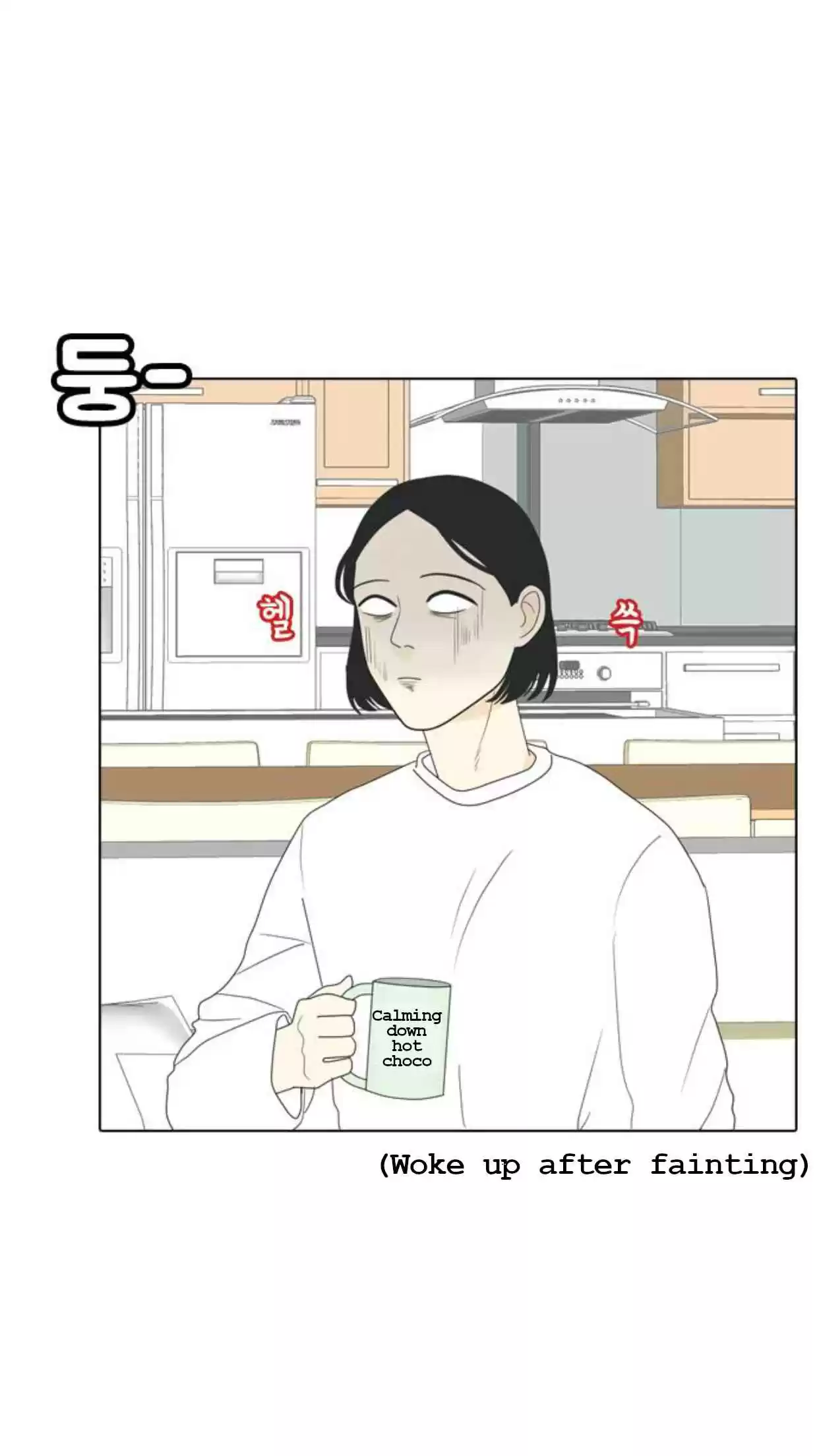 A Falling Cohabitation Ch. 2