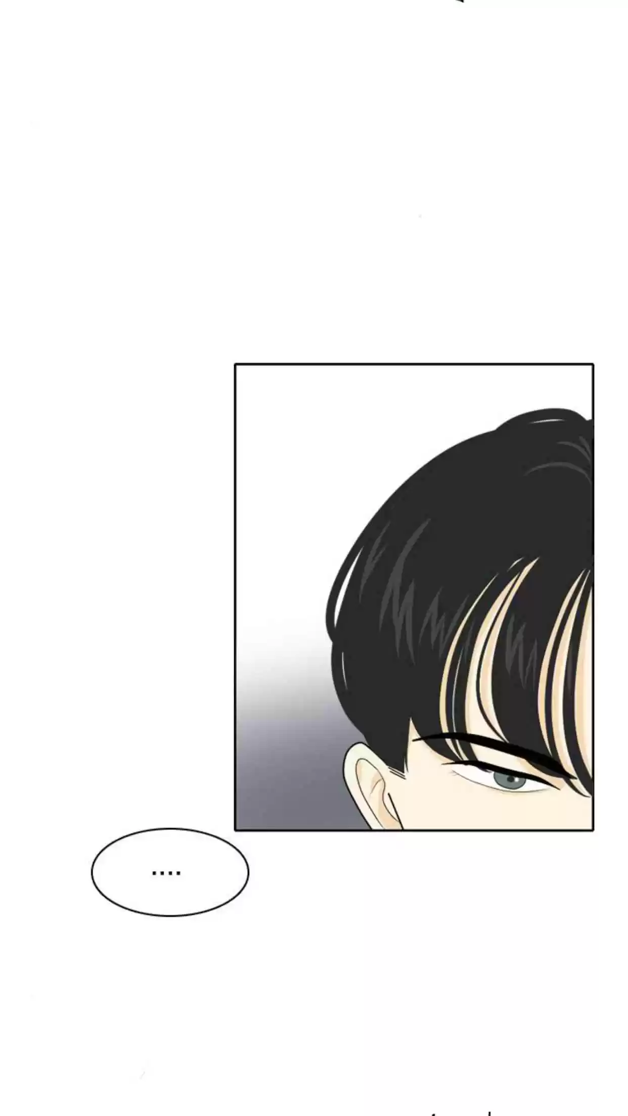 A Falling Cohabitation Ch. 21