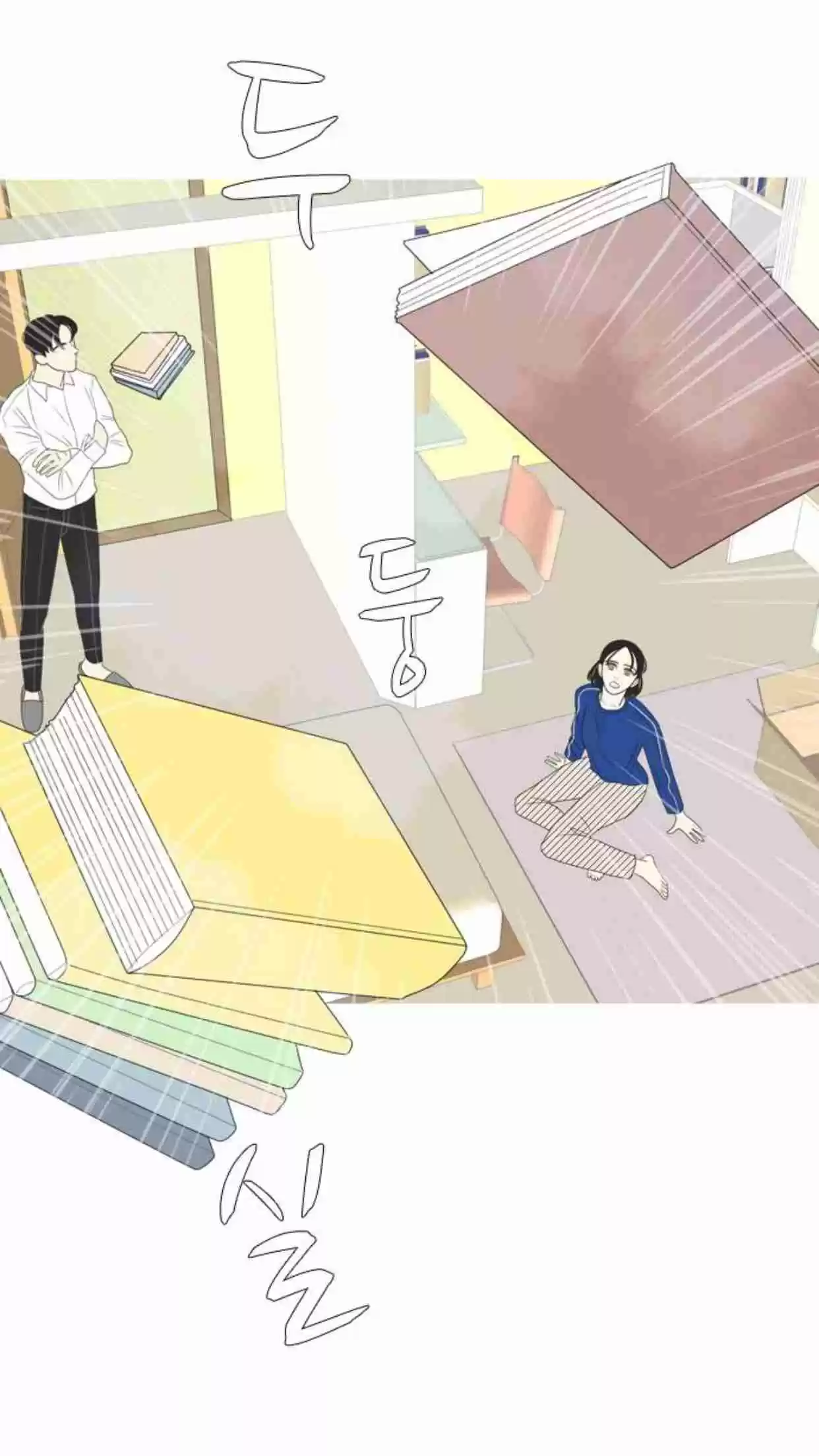 A Falling Cohabitation Ch. 3