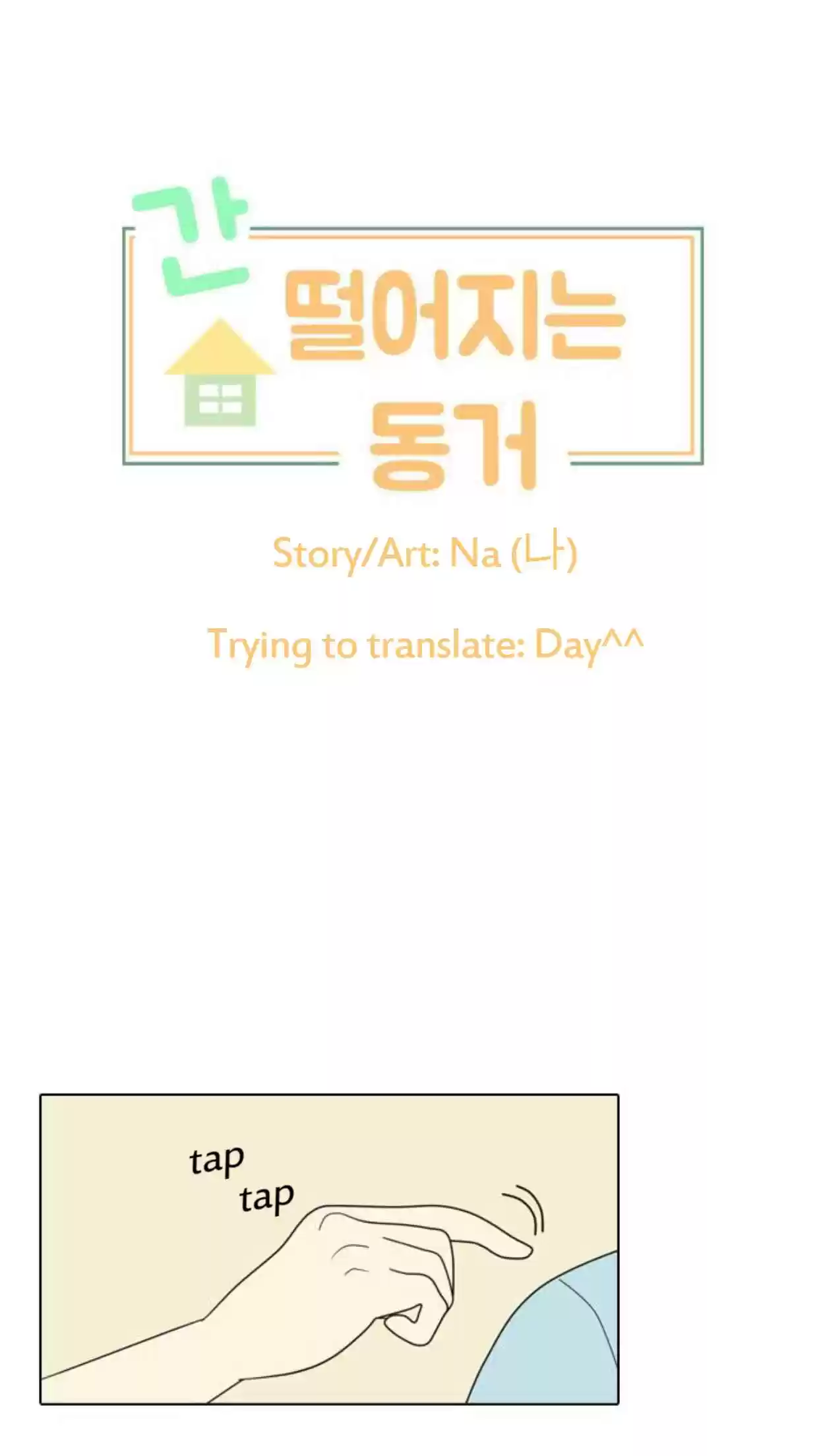 A Falling Cohabitation Ch. 6