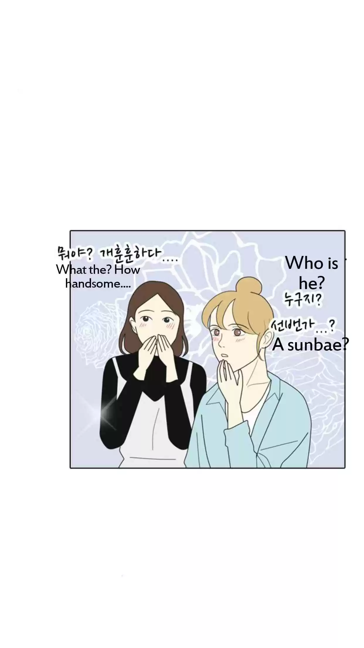 A Falling Cohabitation Ch. 6