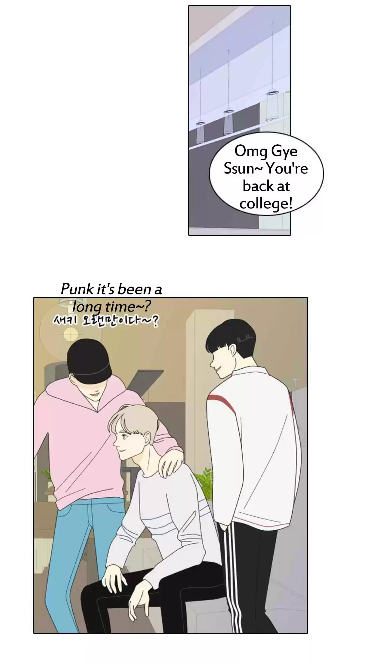 A Falling Cohabitation Ch. 6