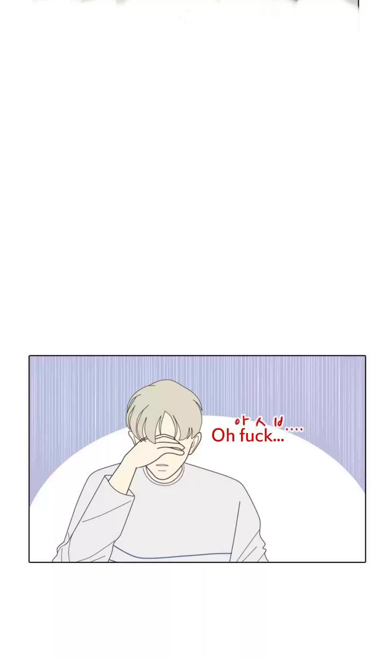 A Falling Cohabitation Ch. 6