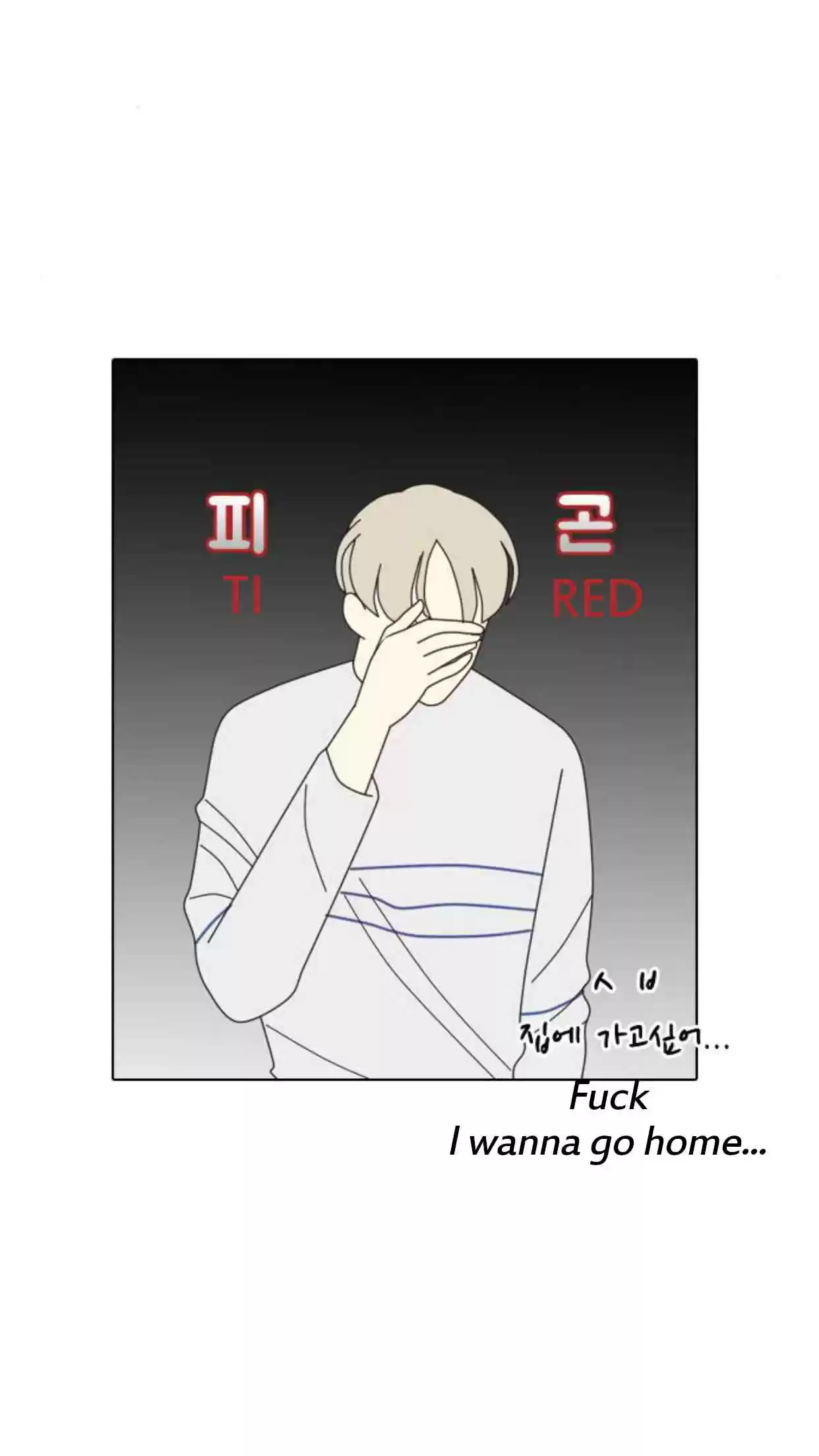 A Falling Cohabitation Ch. 6