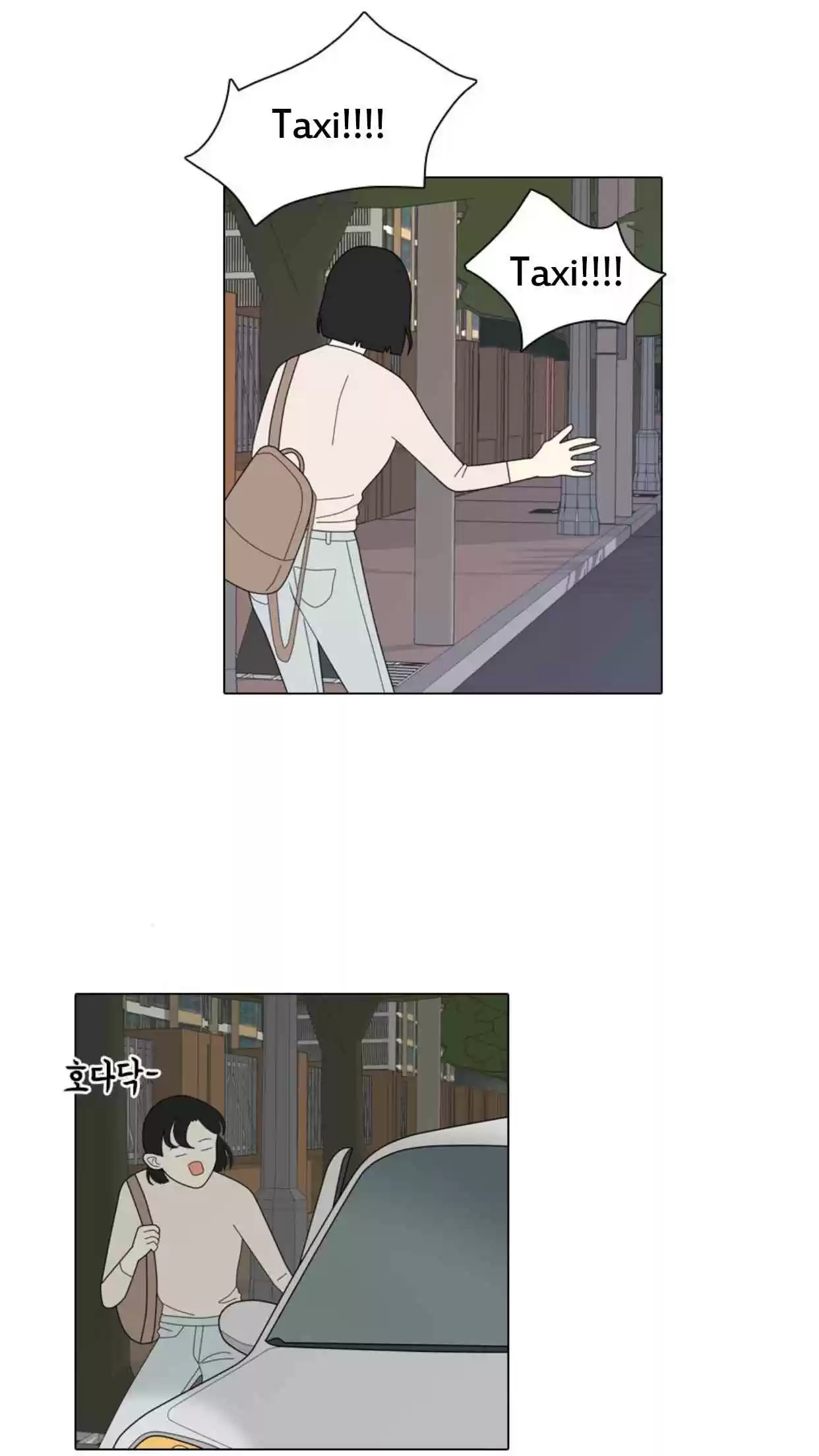 A Falling Cohabitation Ch. 7