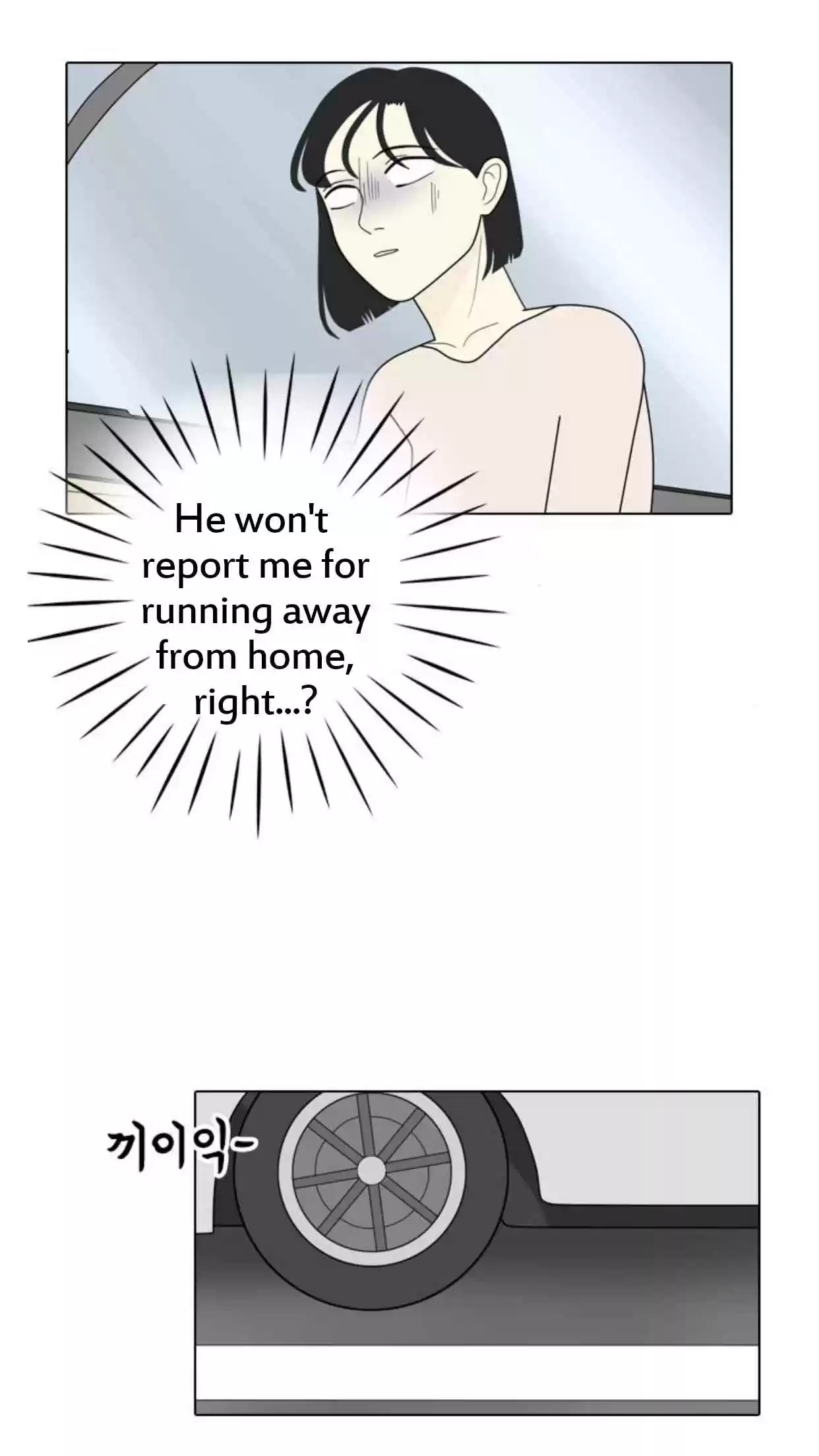 A Falling Cohabitation Ch. 7