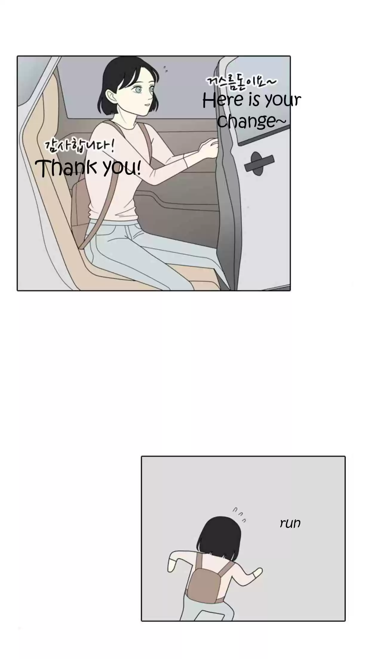 A Falling Cohabitation Ch. 7