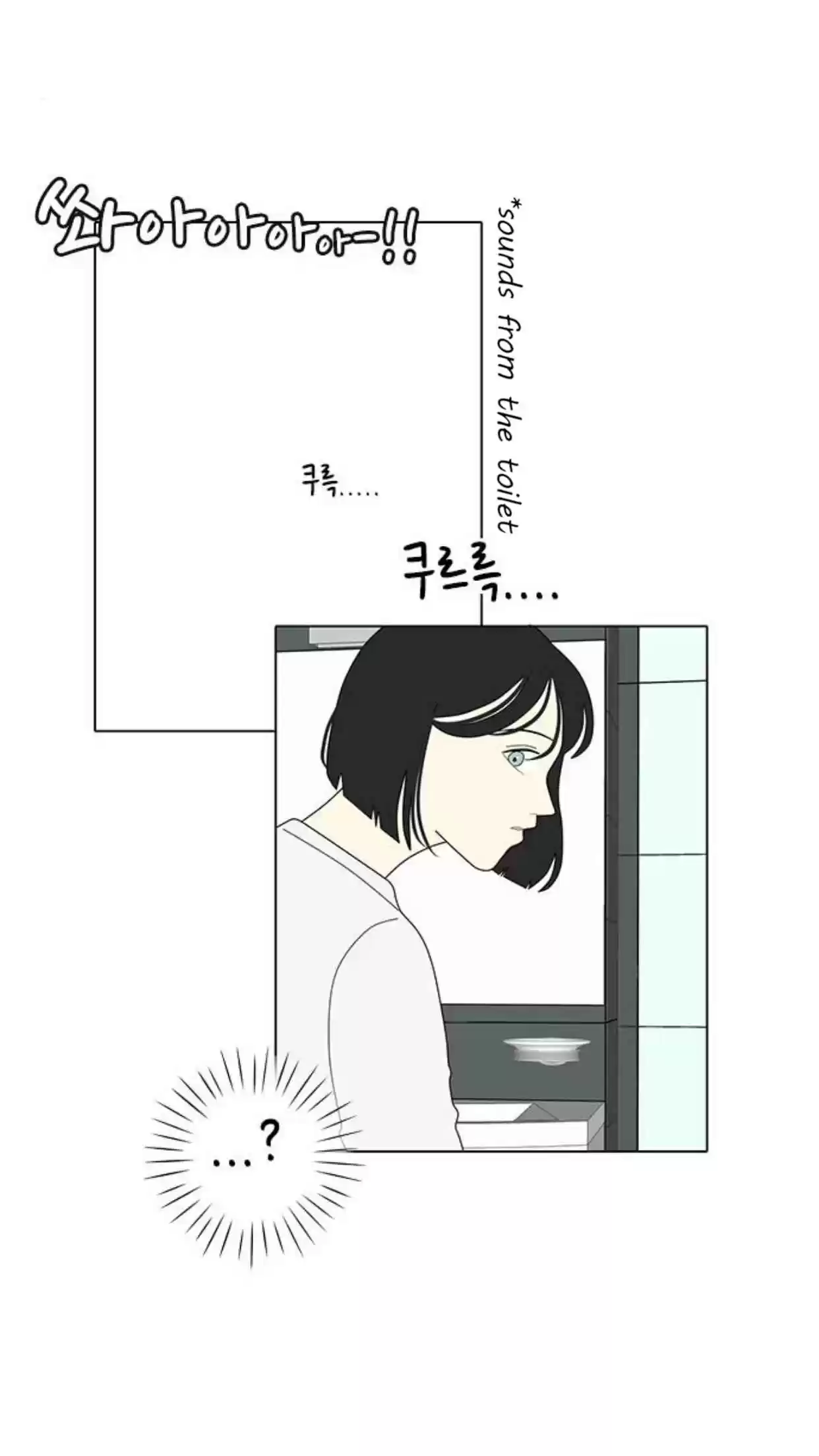 a falling cohabitation Ch.11