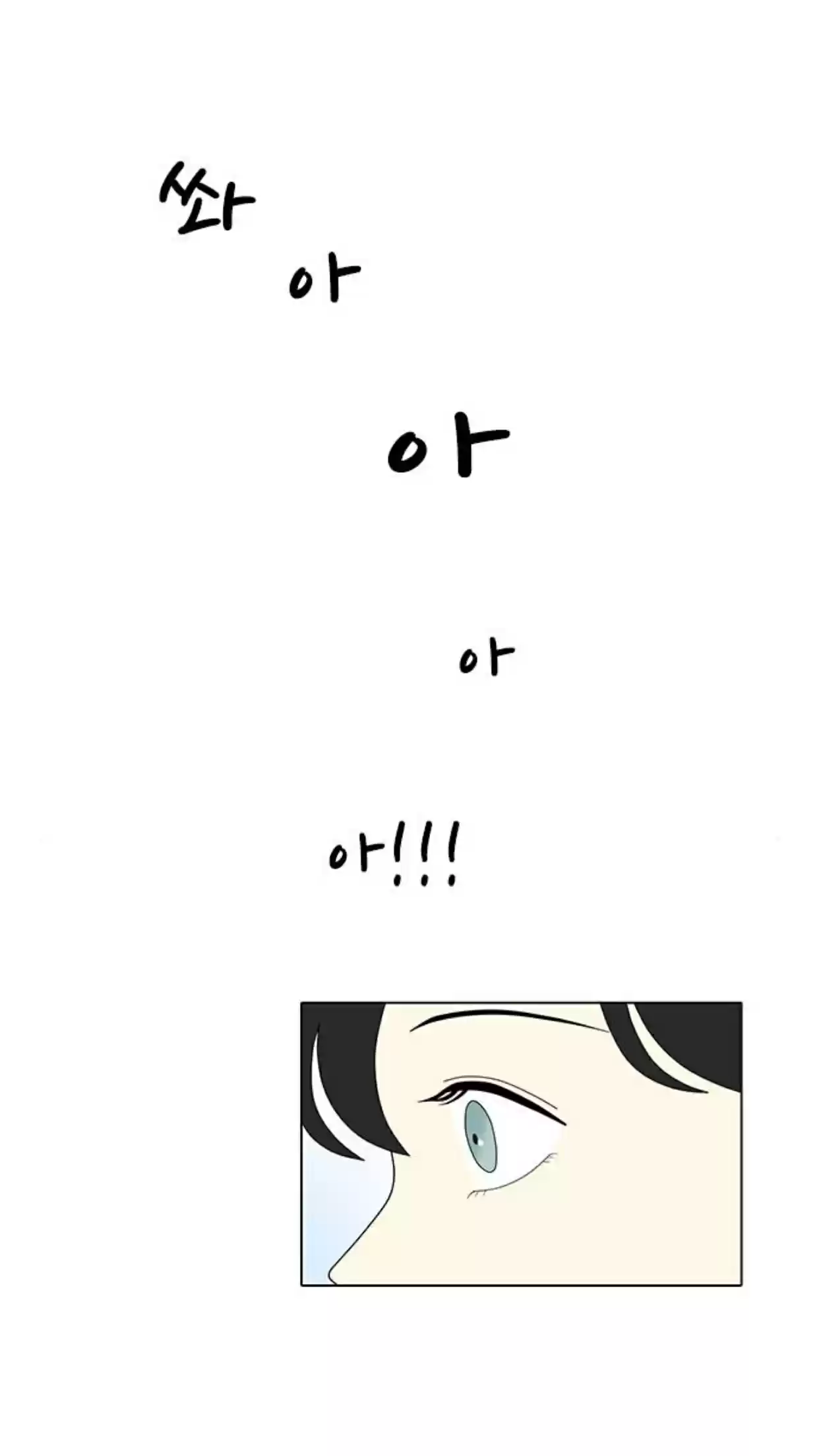 a falling cohabitation Ch.12