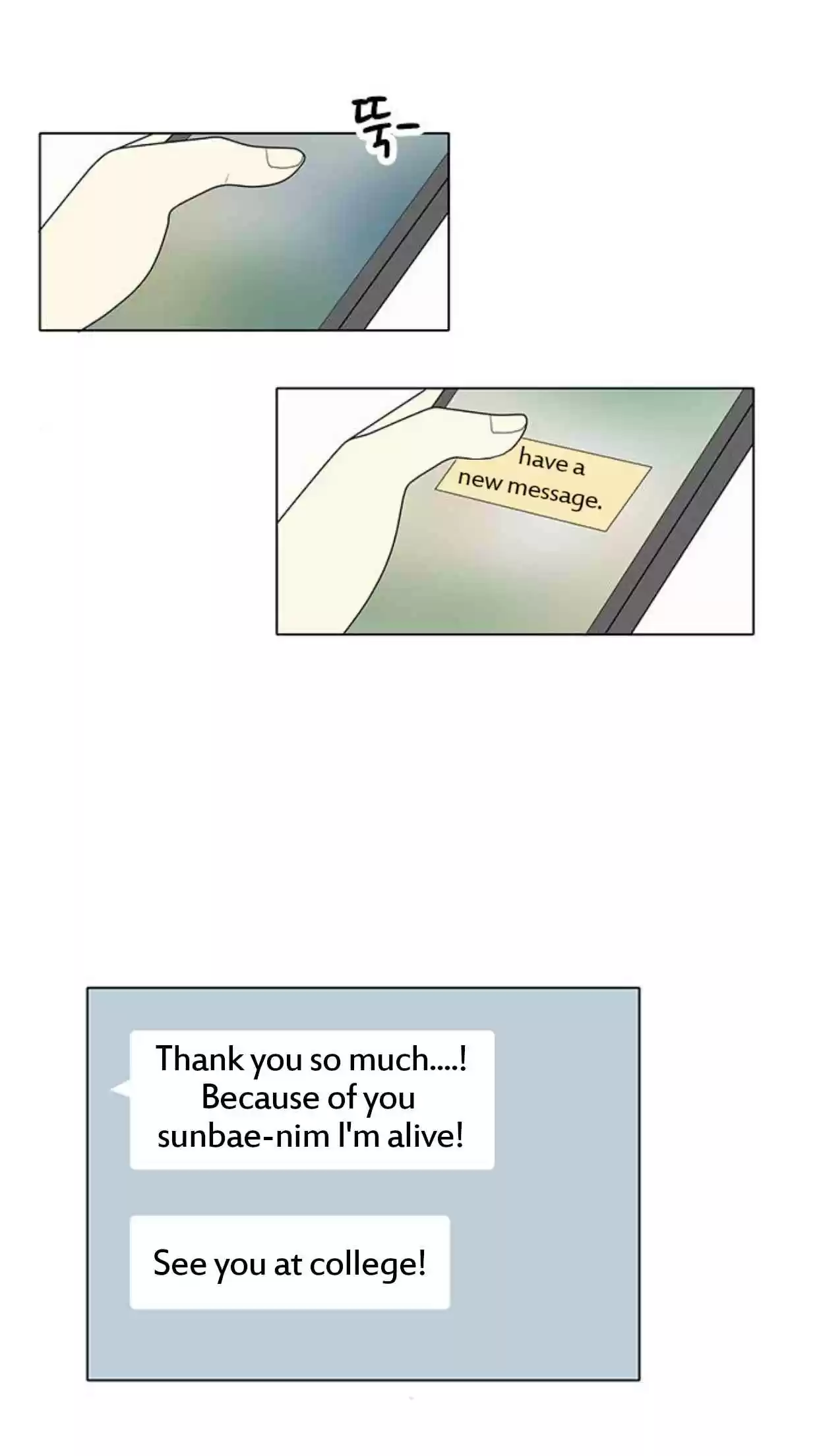 a falling cohabitation Ch.12