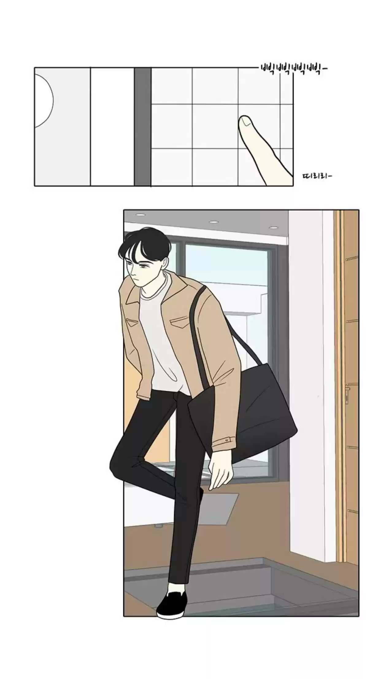 a falling cohabitation Ch.13