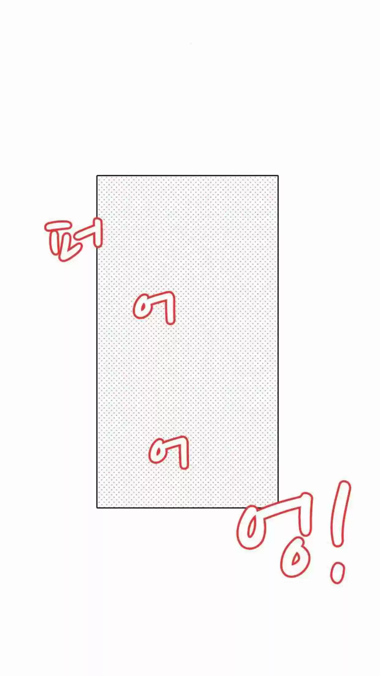 a falling cohabitation Ch.13