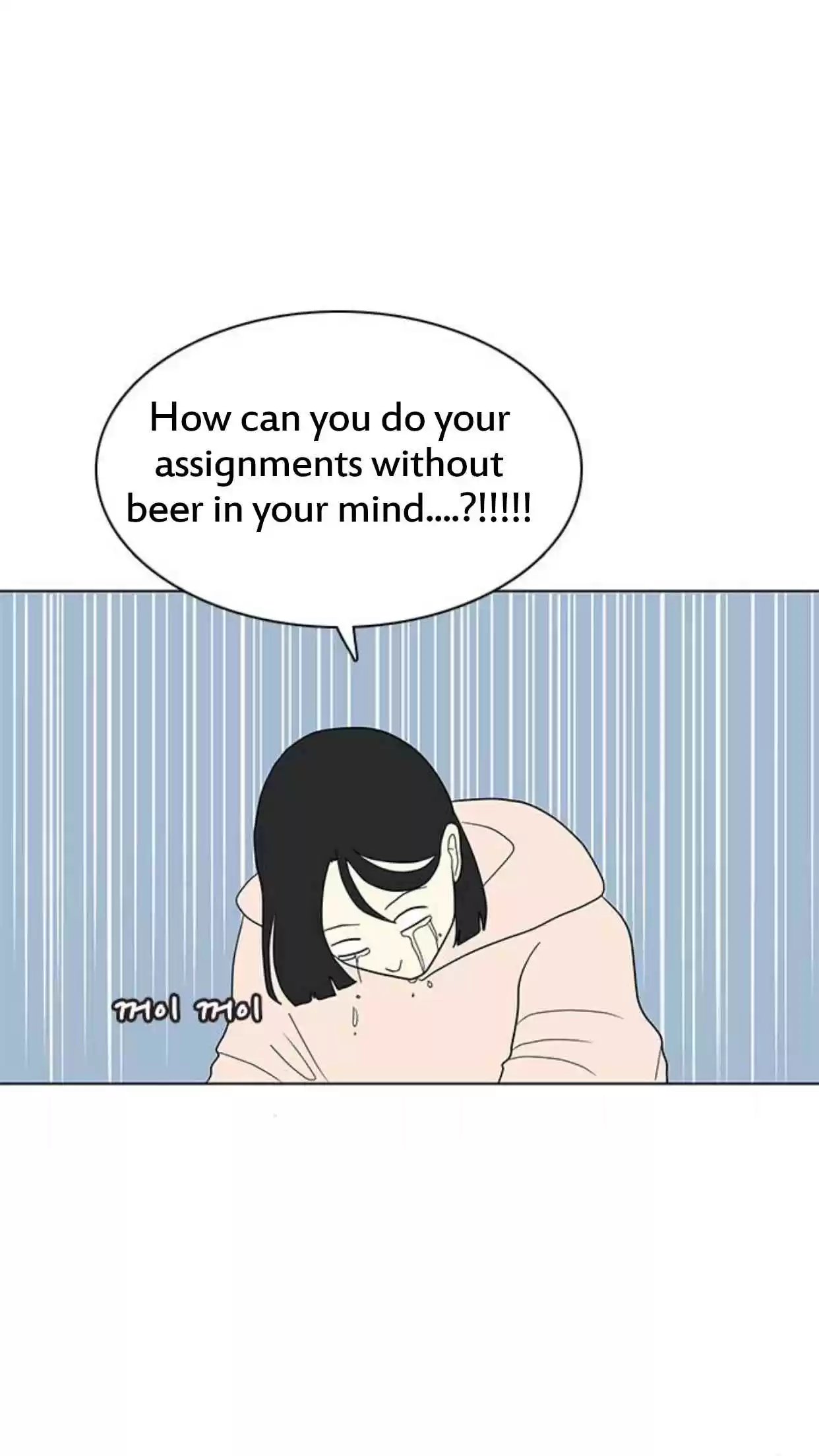 a falling cohabitation Ch.13